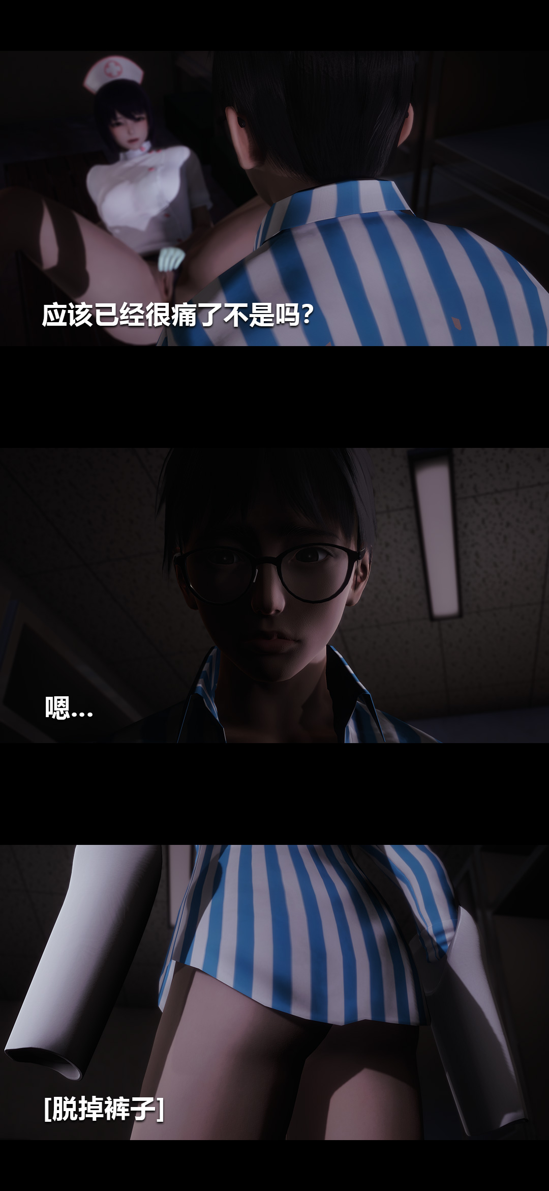 [韩国漫画] 榨精病栋3D 剧情,熟女人妻#[15P]-5