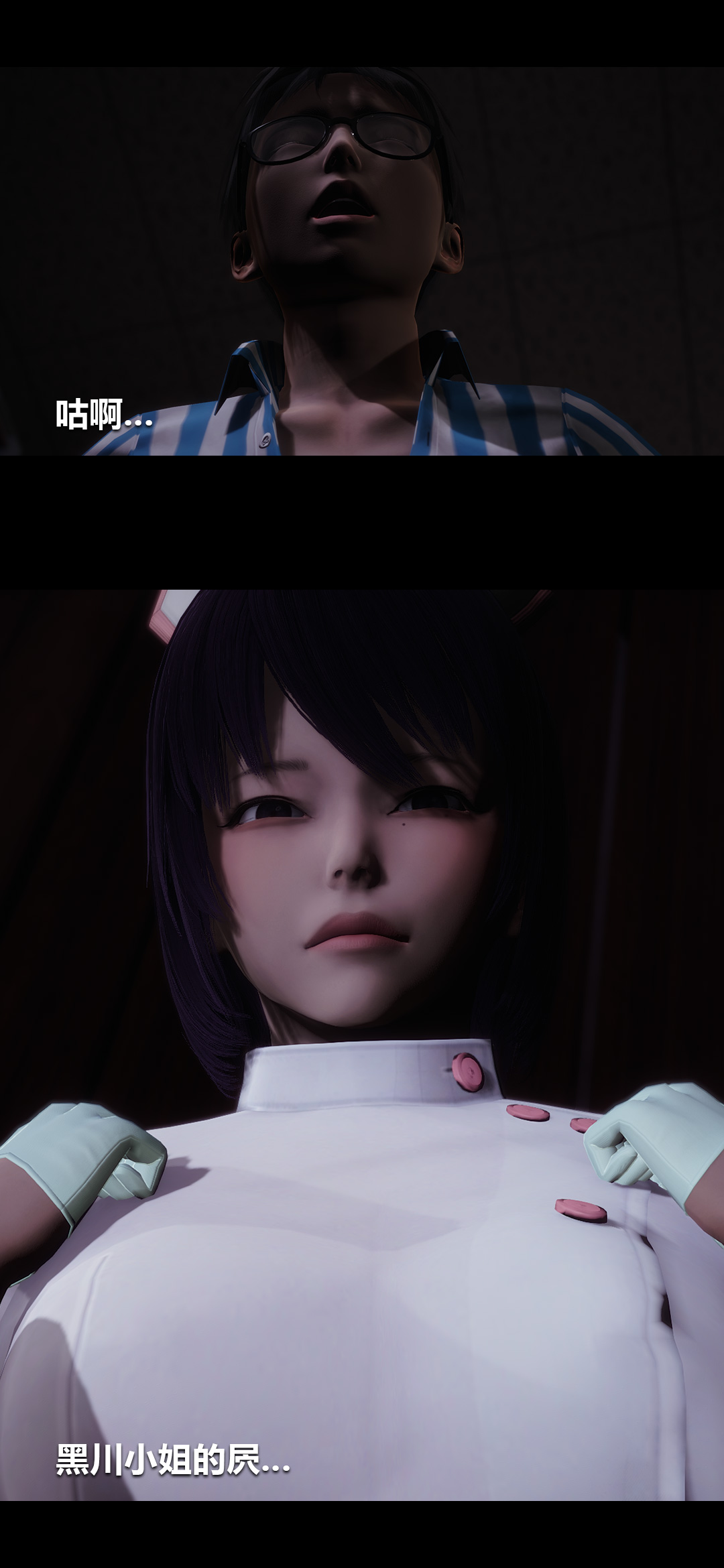 [韩国漫画] 榨精病栋3D 剧情,熟女人妻#[15P]-7