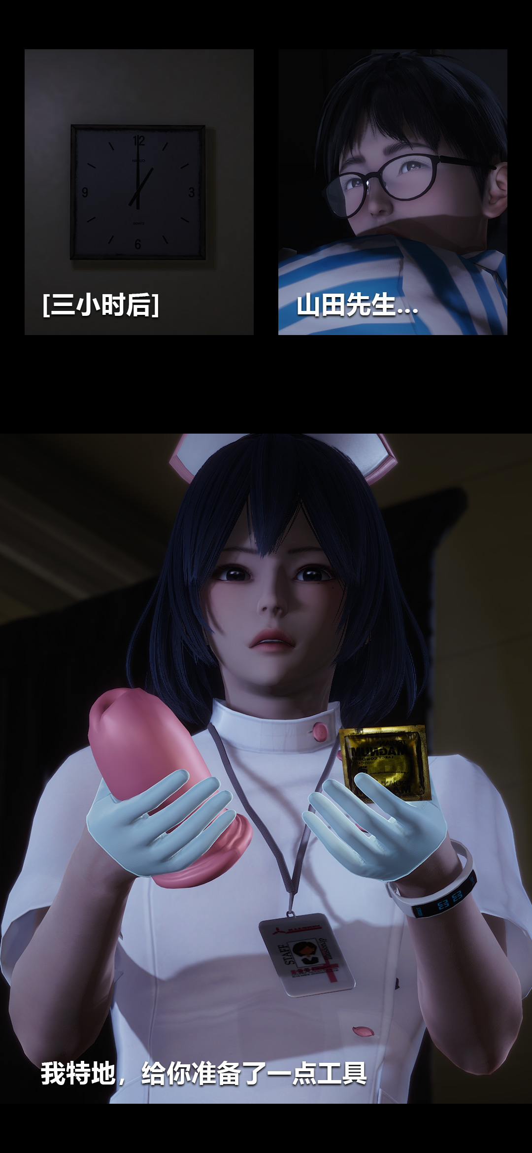 [韩国漫画] 榨精病栋3D 剧情,熟女人妻#[15P]-10