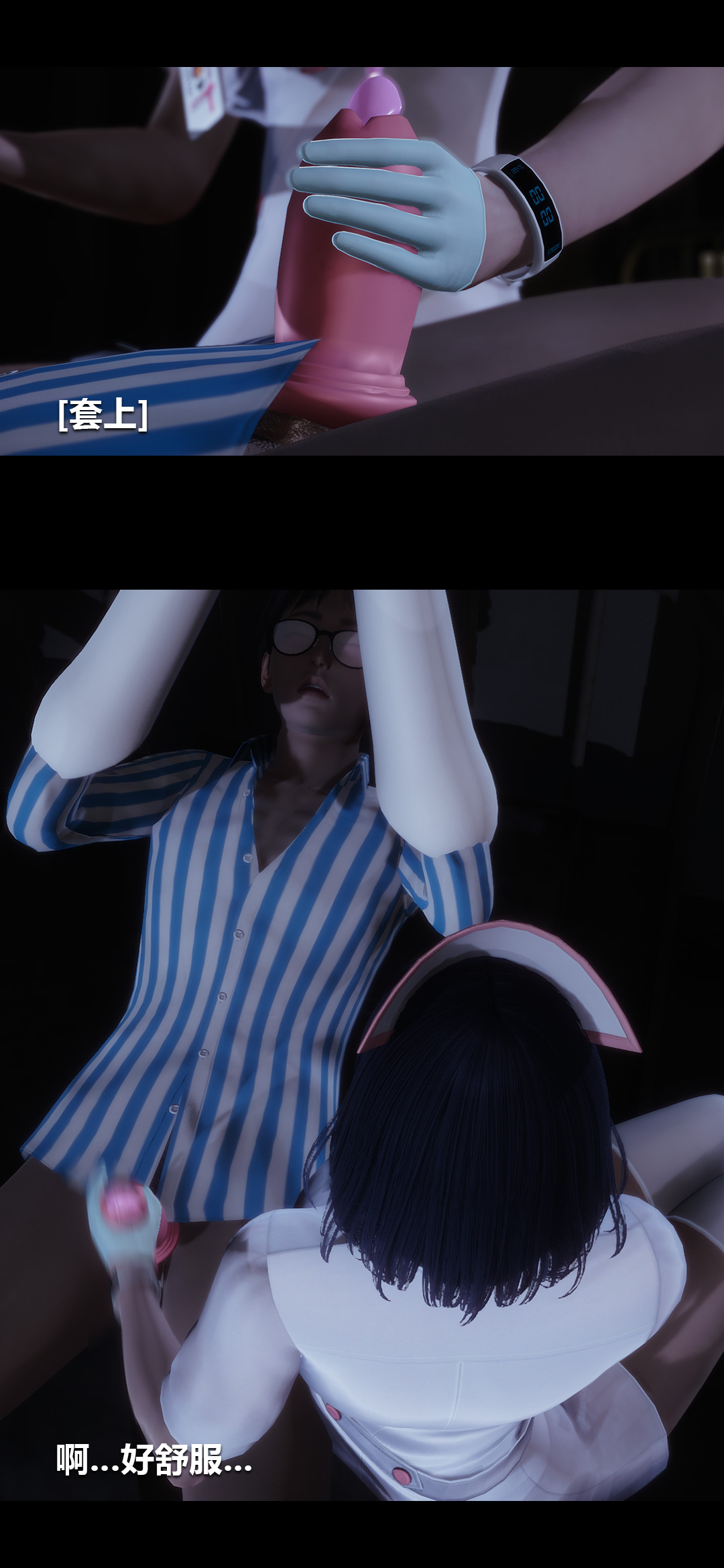 [韩国漫画] 榨精病栋3D 剧情,熟女人妻#[15P]-12