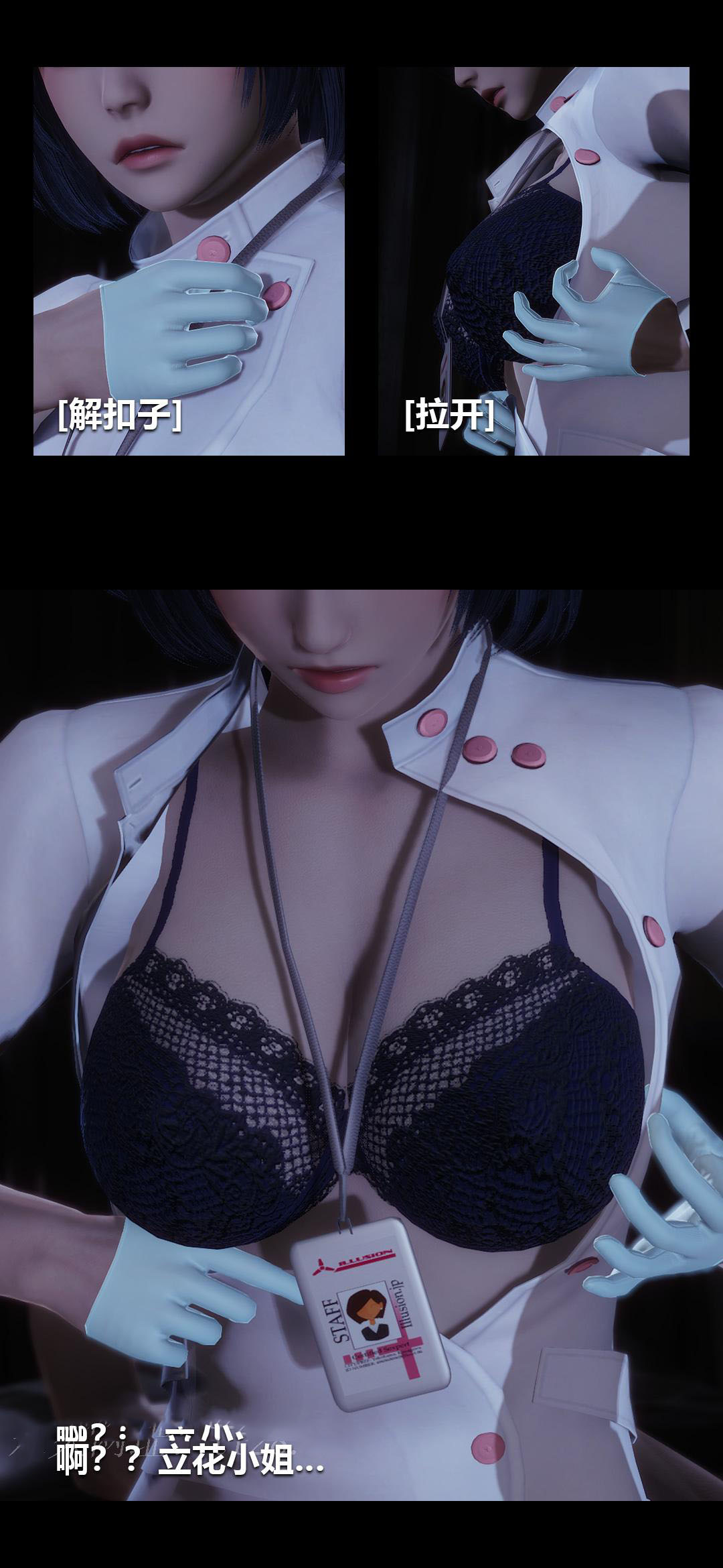 [韩国漫画] 榨精病栋3D 剧情,熟女人妻#[15P]-15