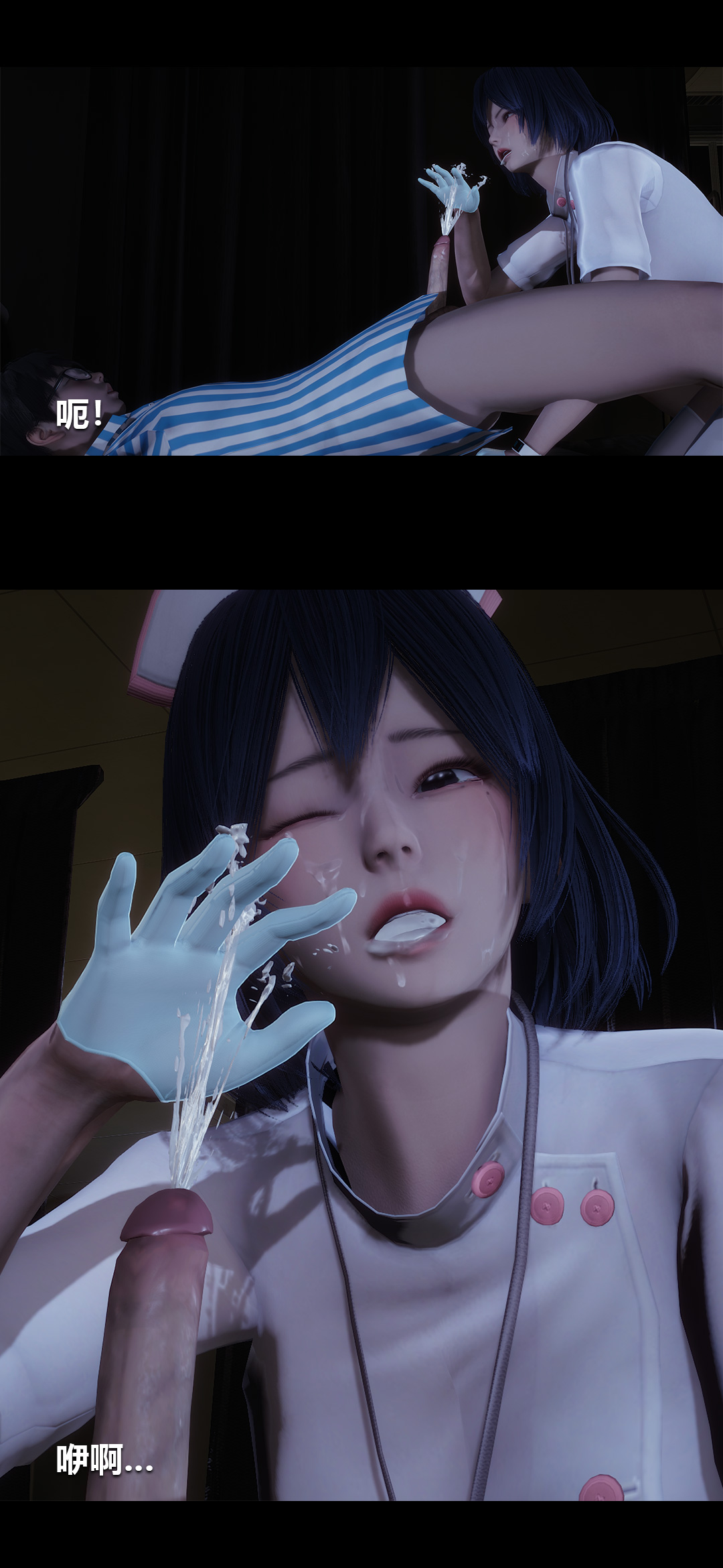 [韩国漫画] 榨精病栋3D 剧情,熟女人妻#[15P]-5