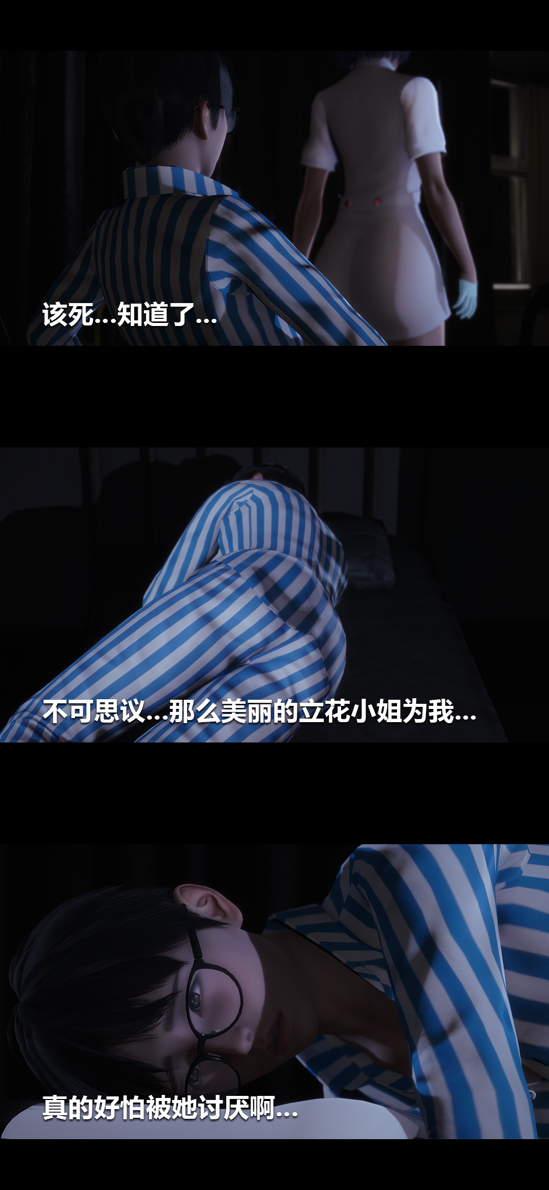 [韩国漫画] 榨精病栋3D 剧情,熟女人妻#[15P]-9