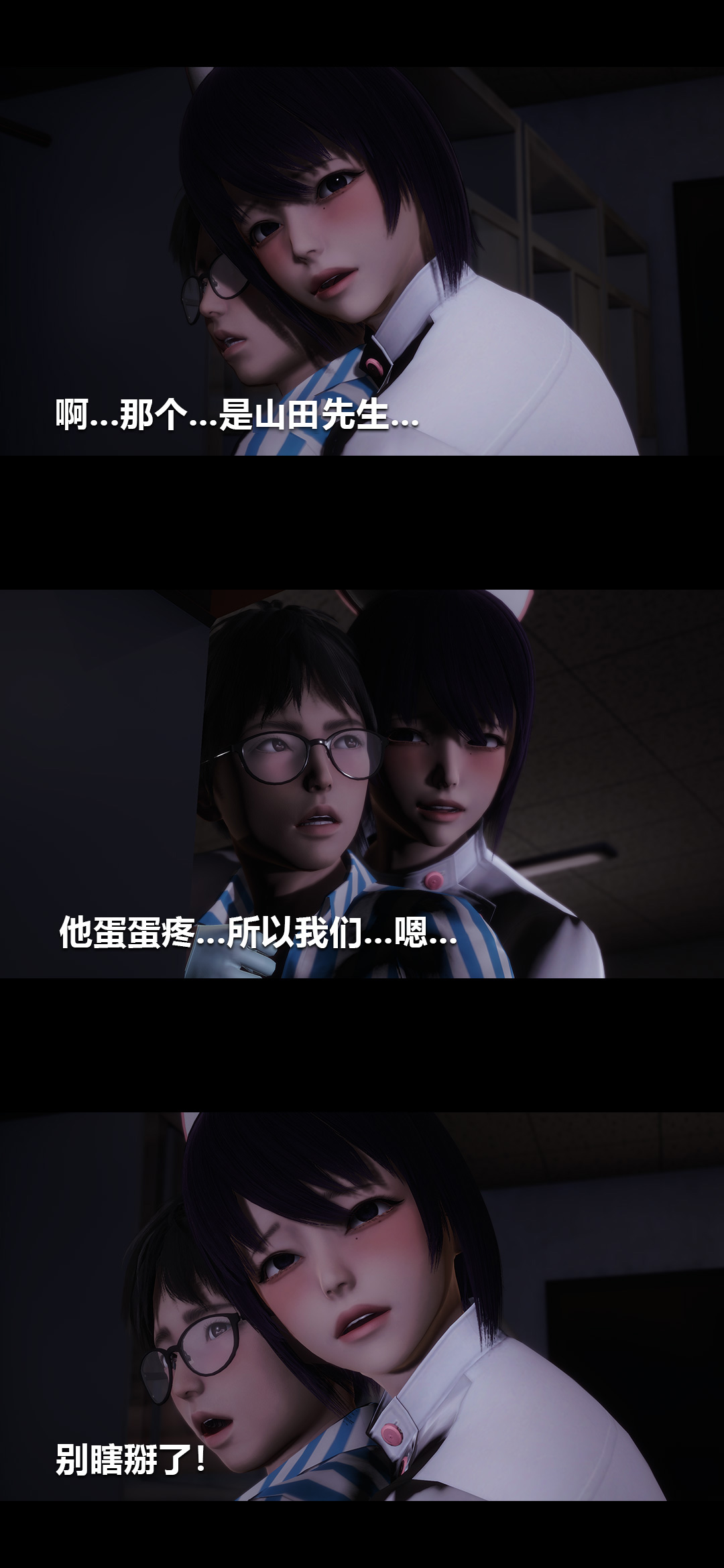 [韩国漫画] 榨精病栋3D 剧情,熟女人妻#[15P]-10