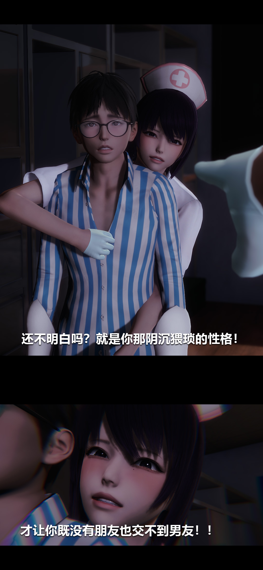 [韩国漫画] 榨精病栋3D 剧情,熟女人妻#[15P]-12