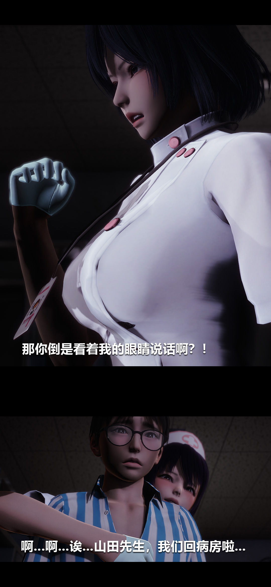 [韩国漫画] 榨精病栋3D 剧情,熟女人妻#[15P]-14