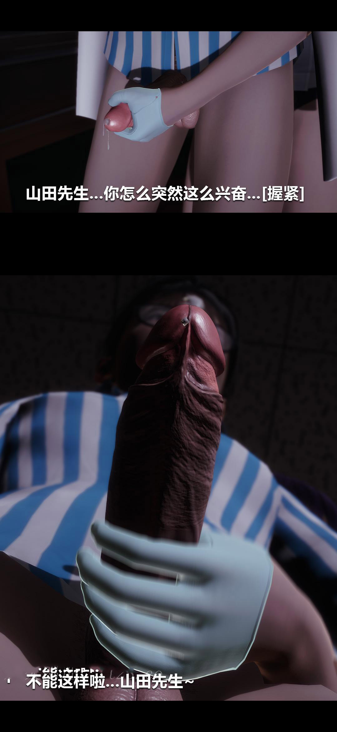 [韩国漫画] 榨精病栋3D 剧情,熟女人妻#[15P]-15