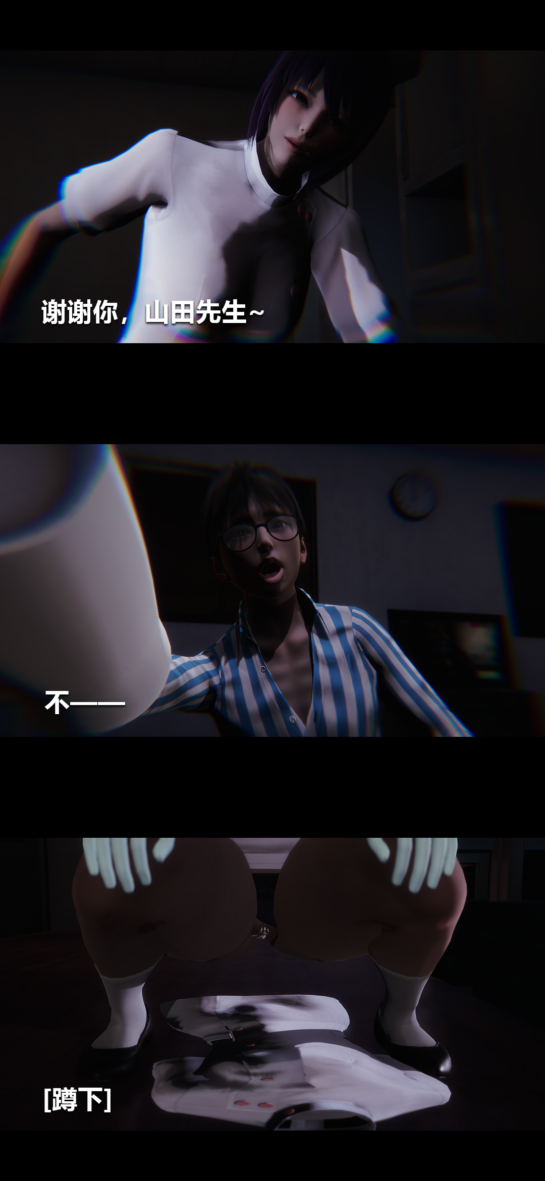 [韩国漫画] 榨精病栋3D 剧情,熟女人妻#[15P]-2