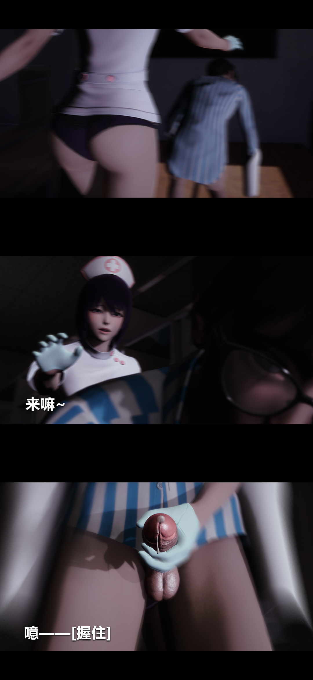 [韩国漫画] 榨精病栋3D 剧情,熟女人妻#[15P]-6