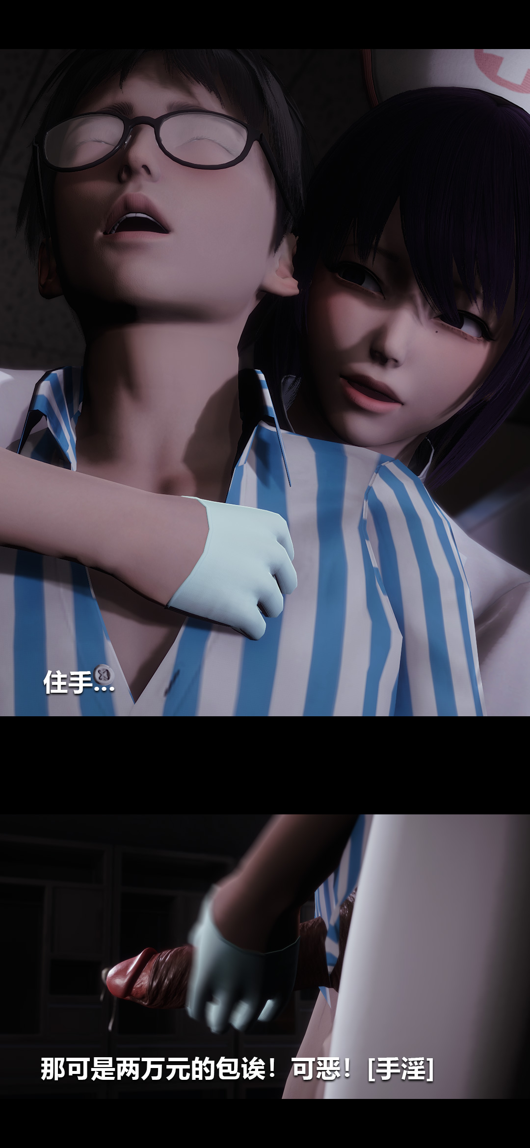 [韩国漫画] 榨精病栋3D 剧情,熟女人妻#[15P]-7