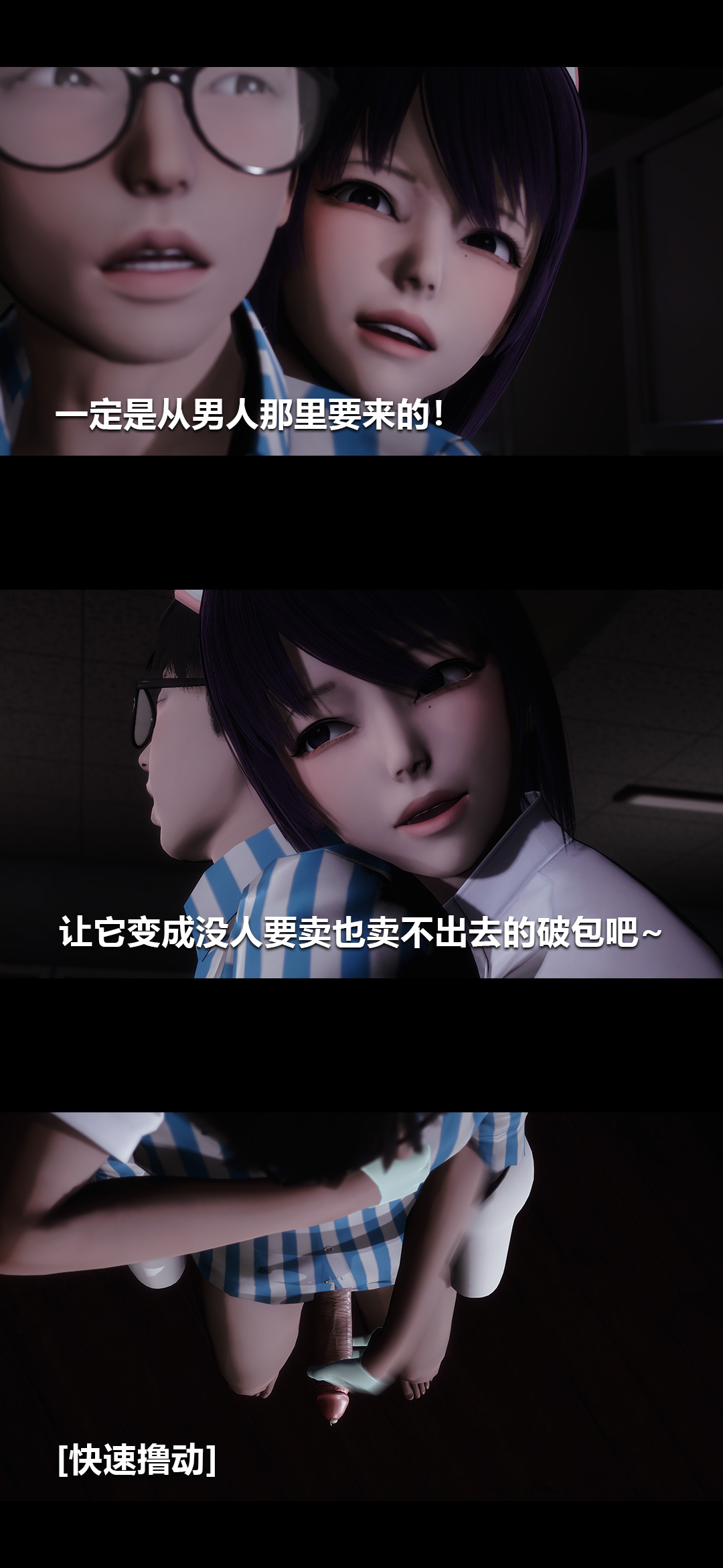 [韩国漫画] 榨精病栋3D 剧情,熟女人妻#[15P]-8