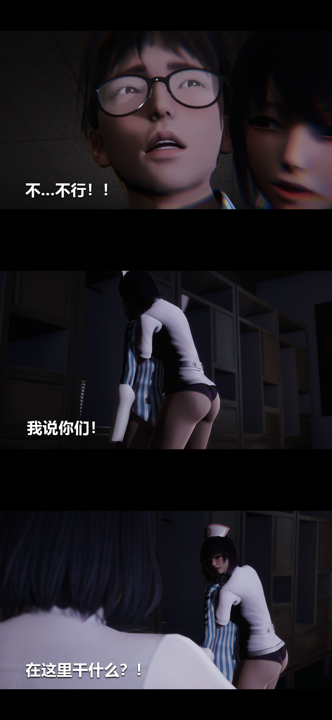 [韩国漫画] 榨精病栋3D 剧情,熟女人妻#[15P]-9