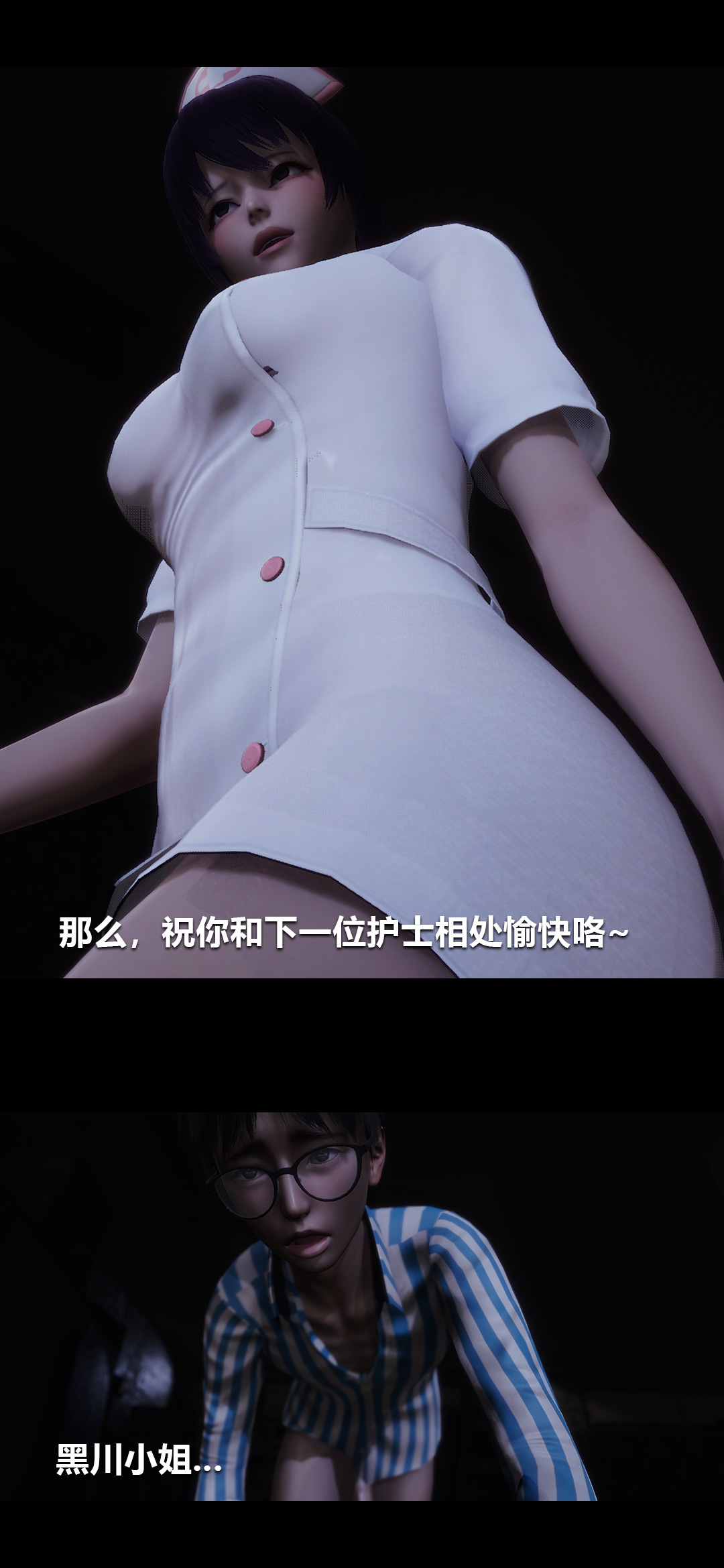 [韩国漫画] 榨精病栋3D 剧情,熟女人妻#[15P]-12