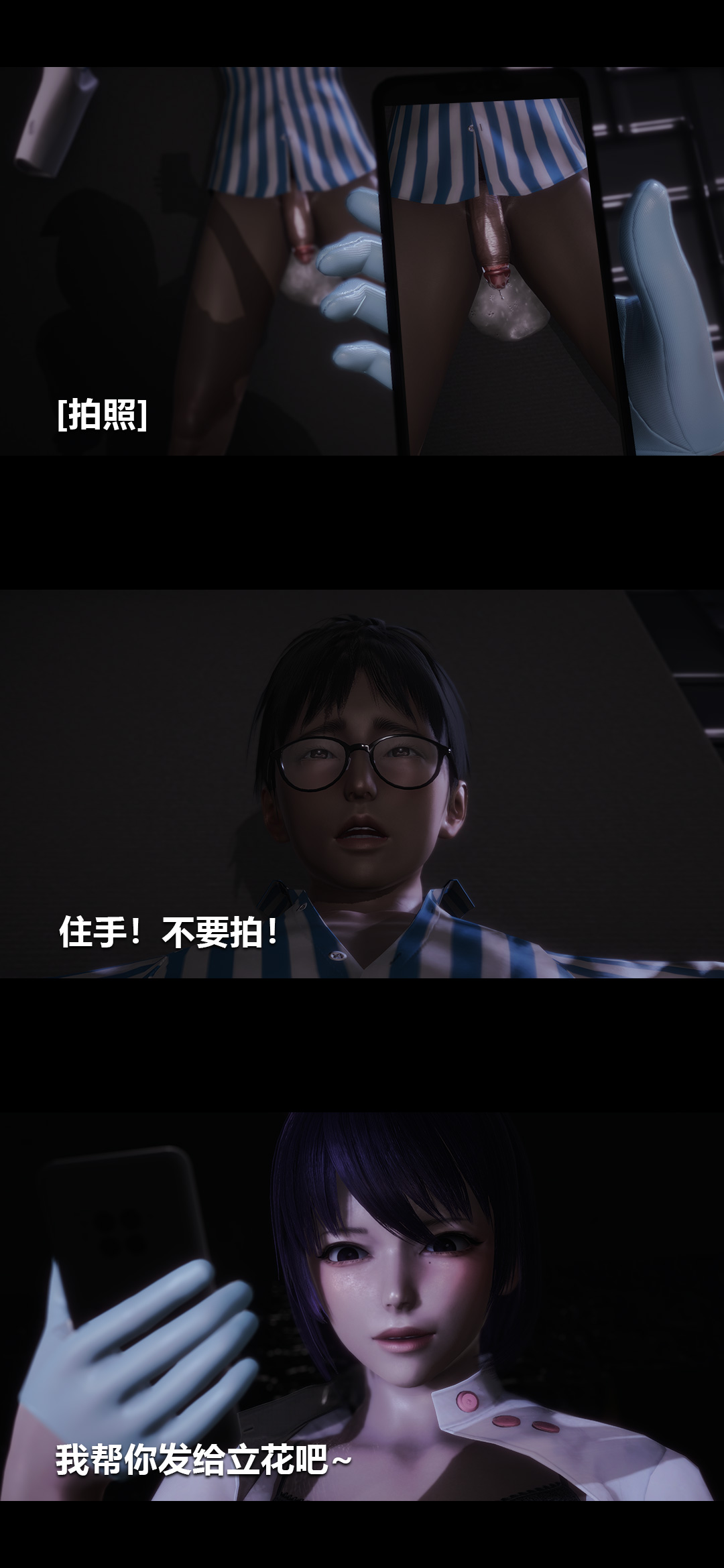 [韩国漫画] 榨精病栋3D 剧情,熟女人妻#[15P]-5