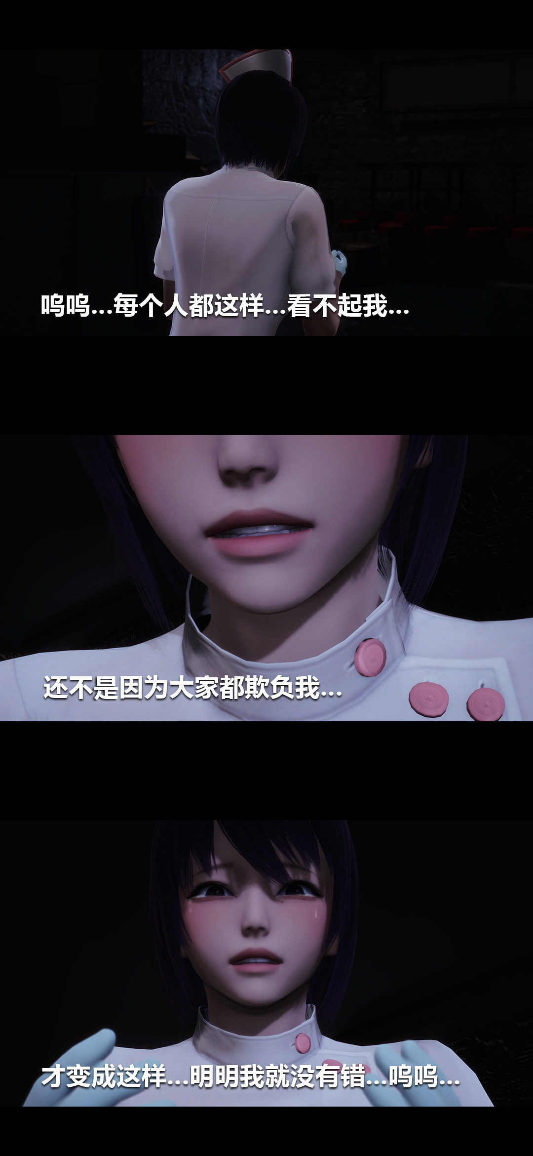 [韩国漫画] 榨精病栋3D 剧情,熟女人妻#[15P]-2