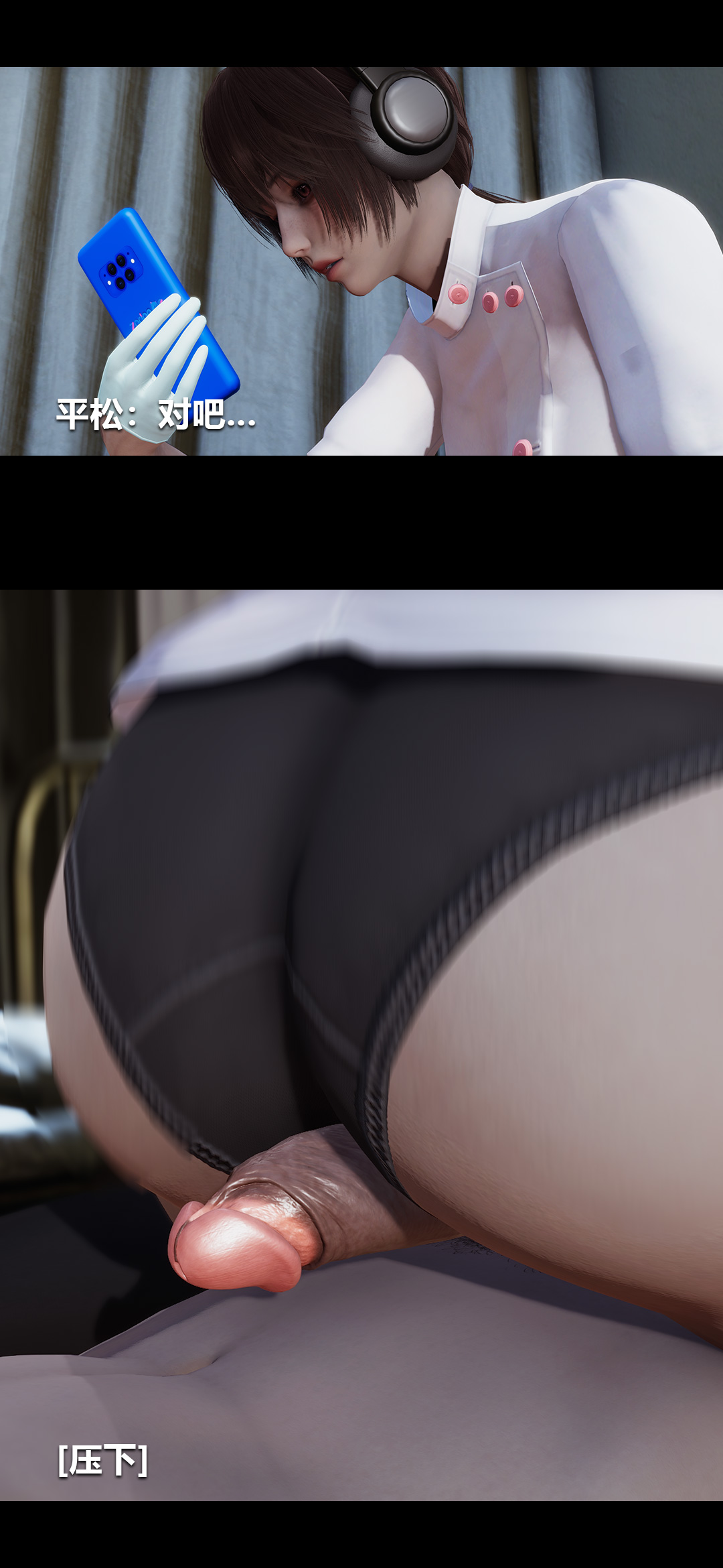 [韩国漫画] 榨精病栋3D 剧情,熟女人妻#[15P]-7