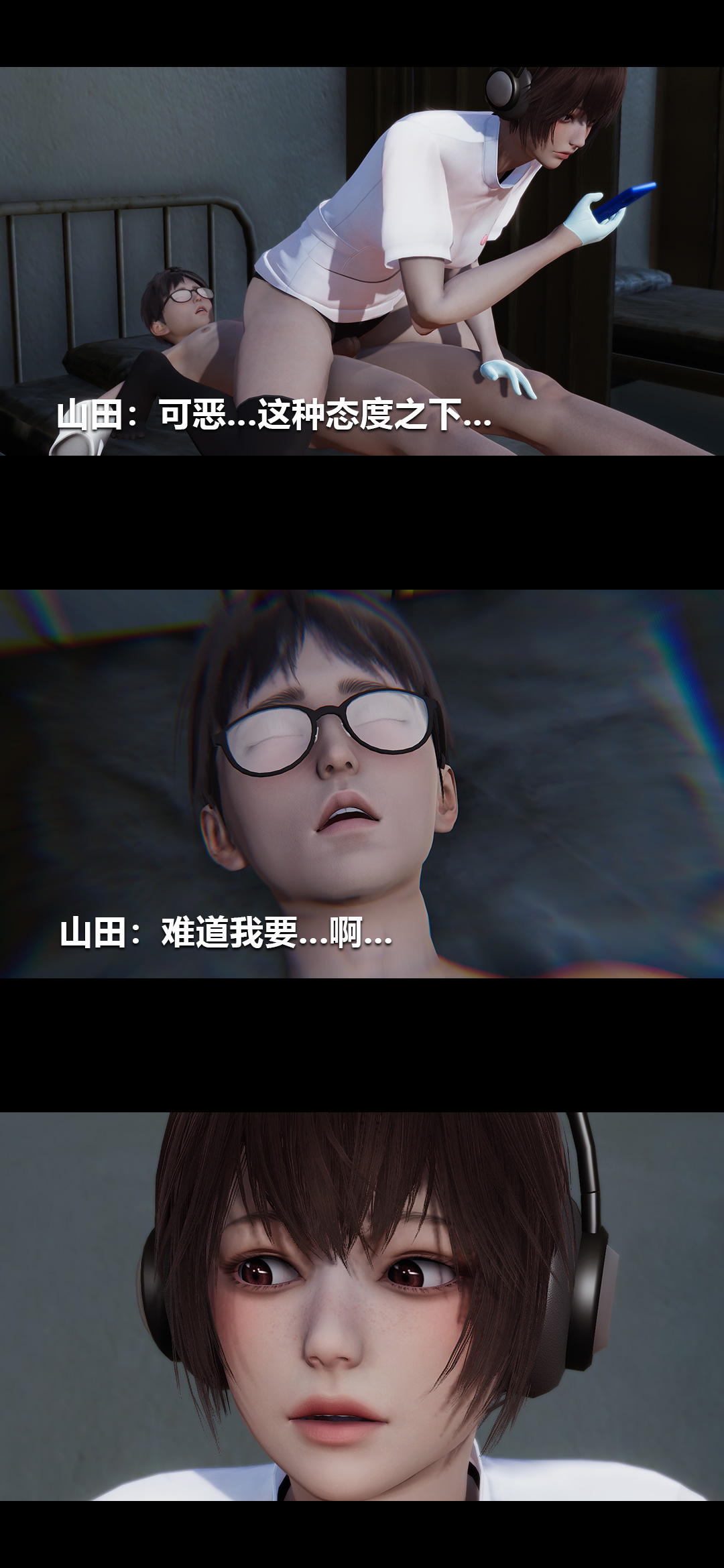[韩国漫画] 榨精病栋3D 剧情,熟女人妻#[15P]-8