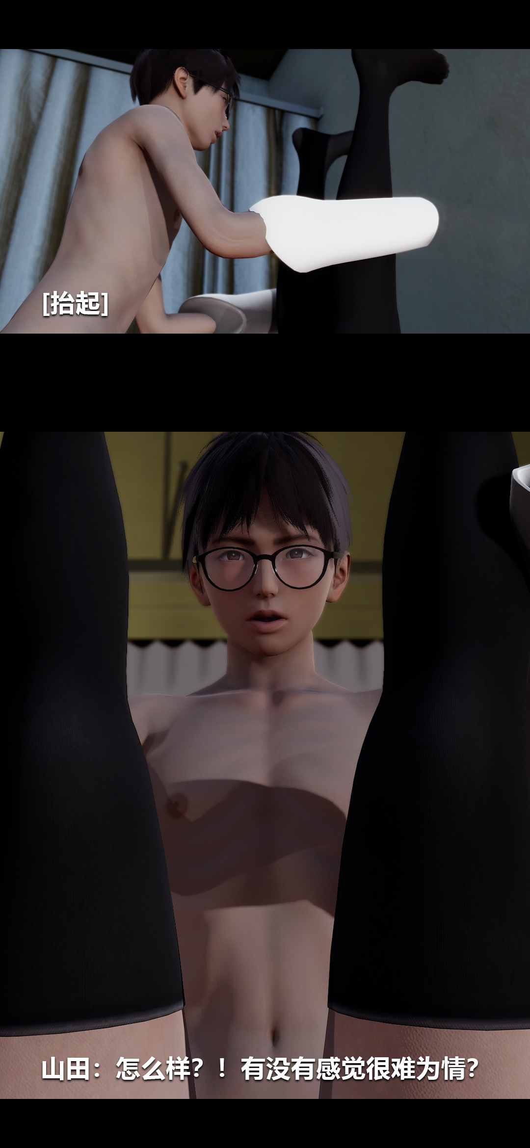 [韩国漫画] 榨精病栋3D 剧情,熟女人妻#[13P]-11