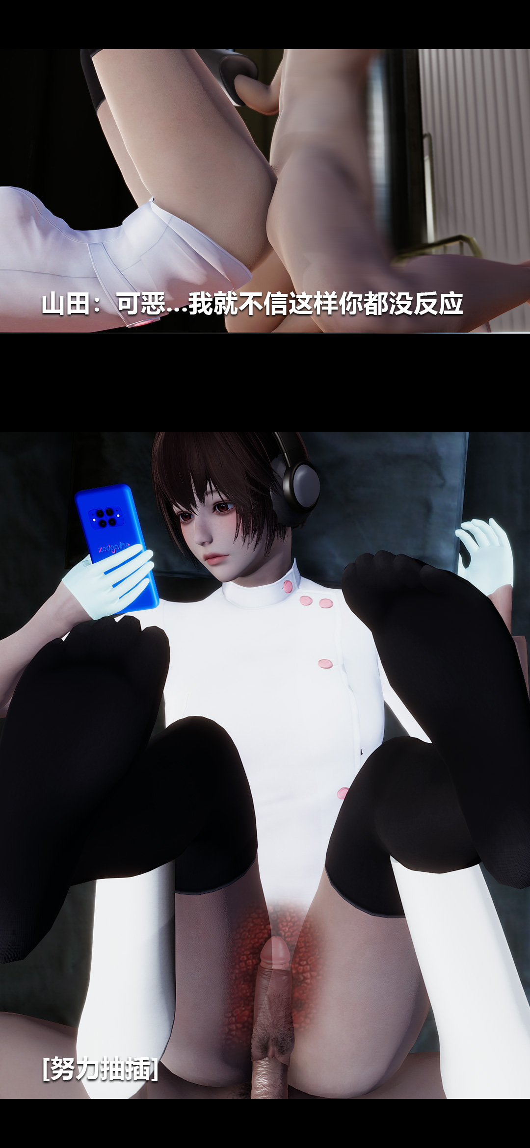 [韩国漫画] 榨精病栋3D 剧情,熟女人妻#[15P]-8