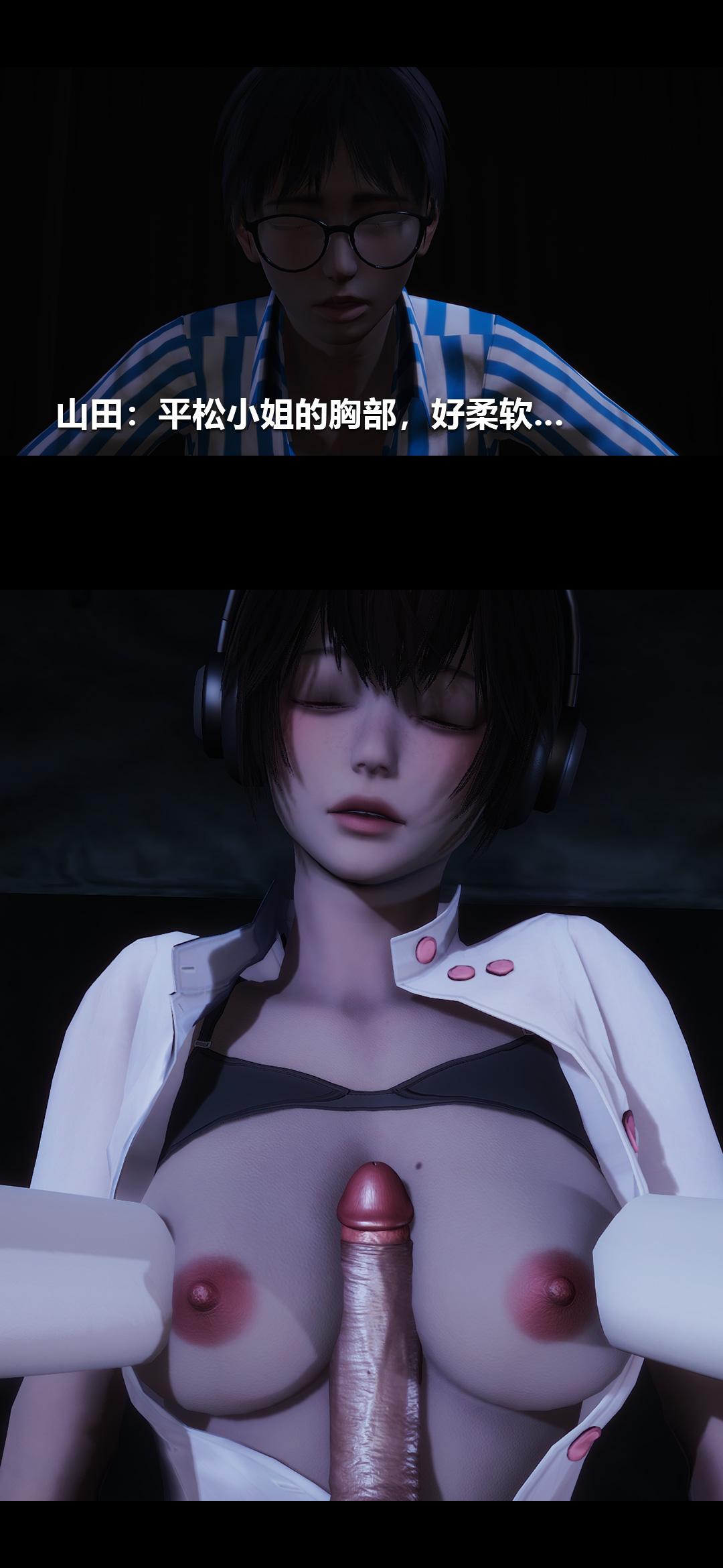 [韩国漫画] 榨精病栋3D 剧情,熟女人妻#[15P]-10