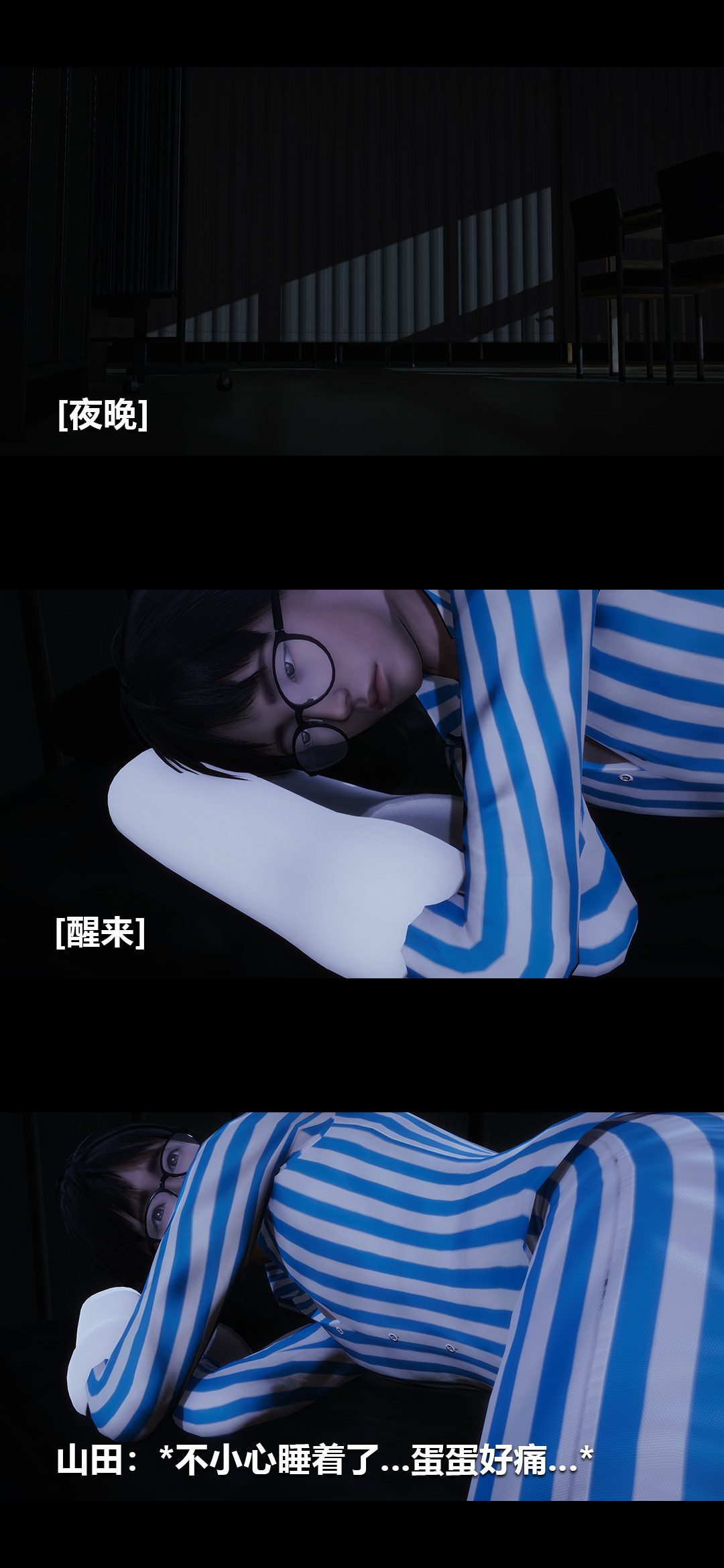 [韩国漫画] 榨精病栋3D 剧情,熟女人妻#[15P]-2