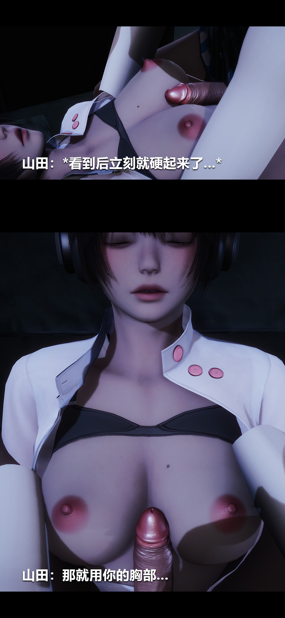 [韩国漫画] 榨精病栋3D 剧情,熟女人妻#[15P]-8