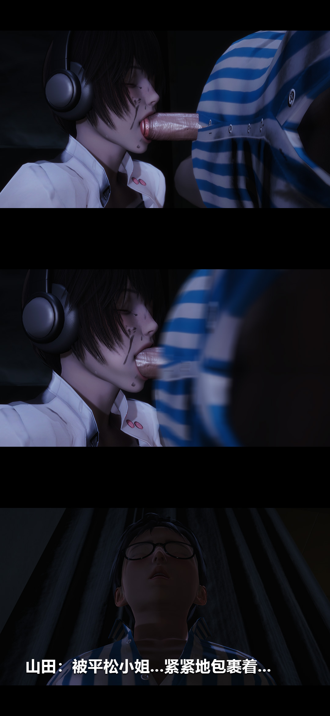 [韩国漫画] 榨精病栋3D 剧情,熟女人妻#[15P]-10