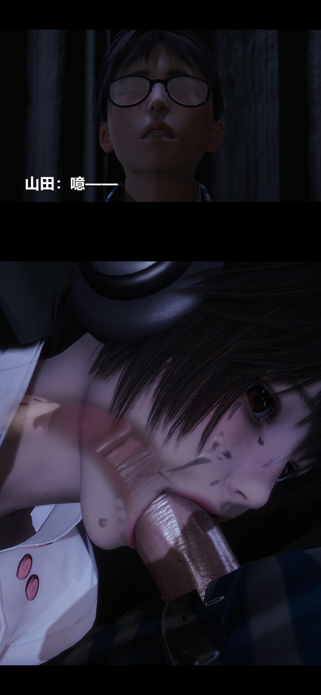 [韩国漫画] 榨精病栋3D 剧情,熟女人妻#[15P]-14