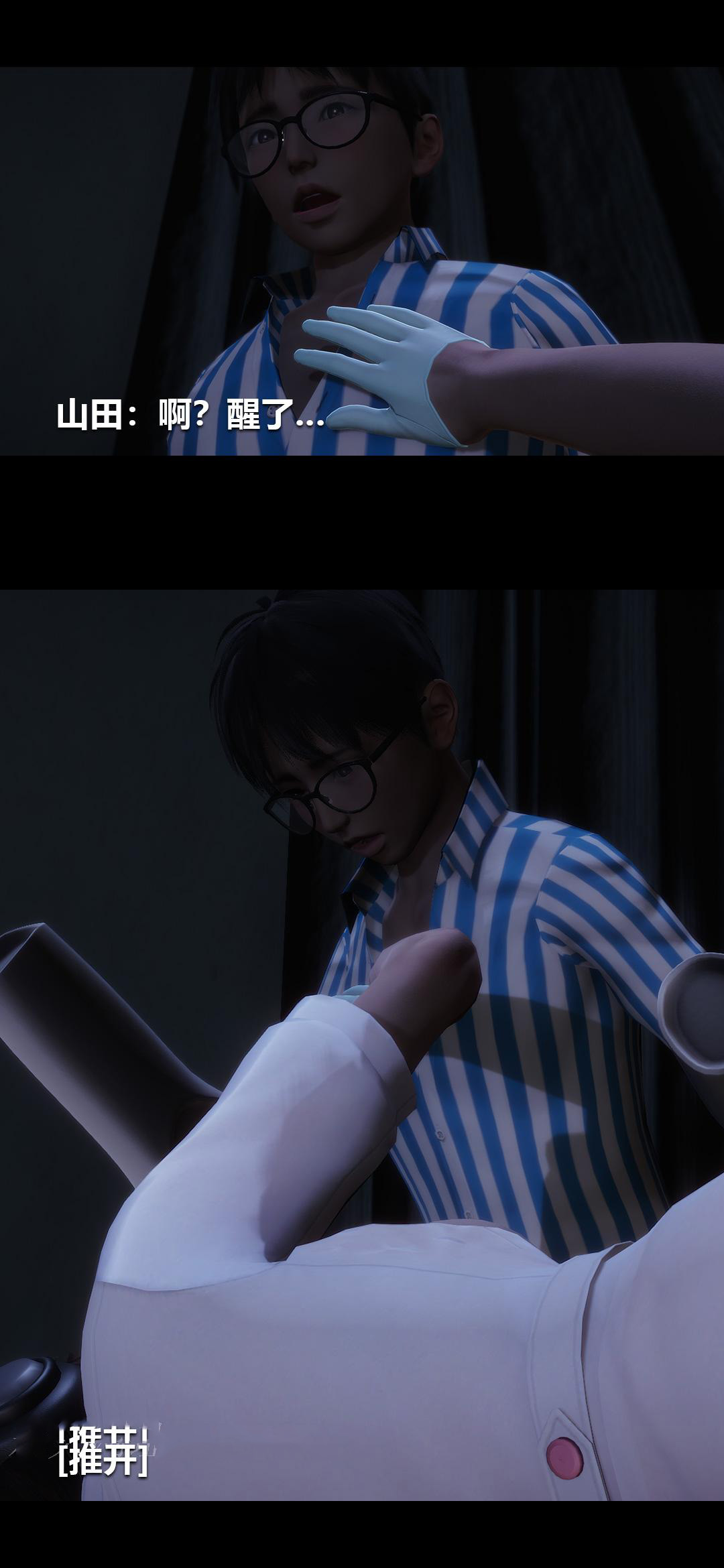 [韩国漫画] 榨精病栋3D 剧情,熟女人妻#[15P]-15