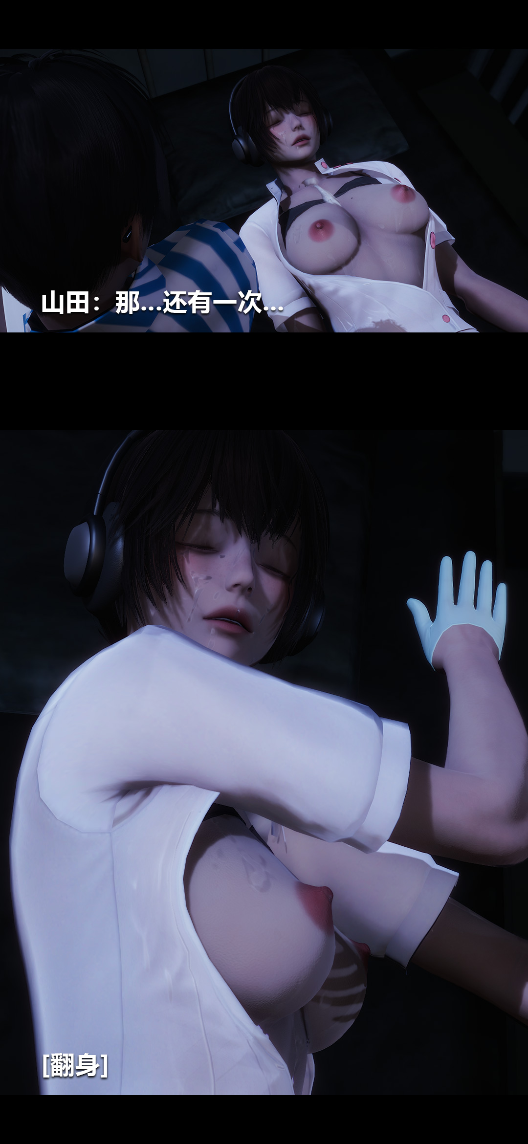 [韩国漫画] 榨精病栋3D 剧情,熟女人妻#[15P]-3