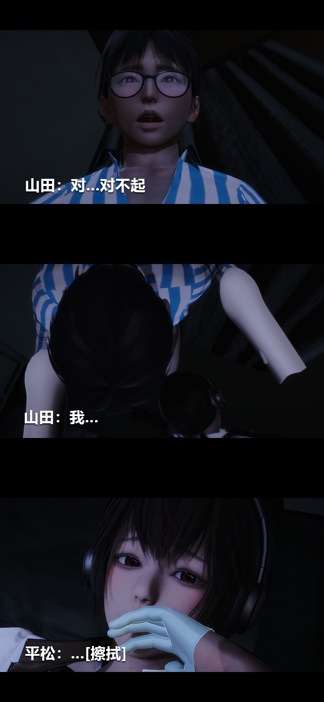 [韩国漫画] 榨精病栋3D 剧情,熟女人妻#[14P]-2