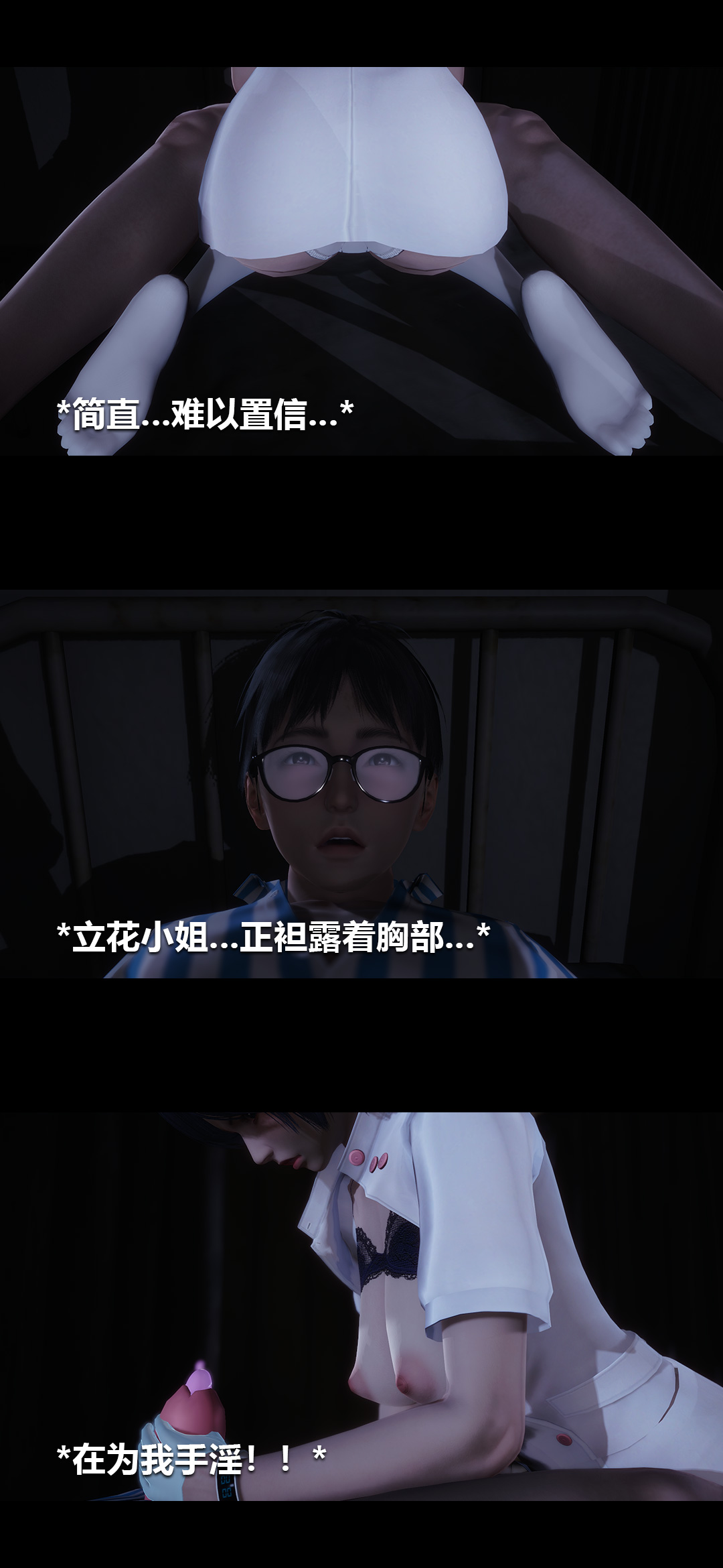 [韩国漫画] 榨精病栋3D 剧情,熟女人妻#[15P]-2