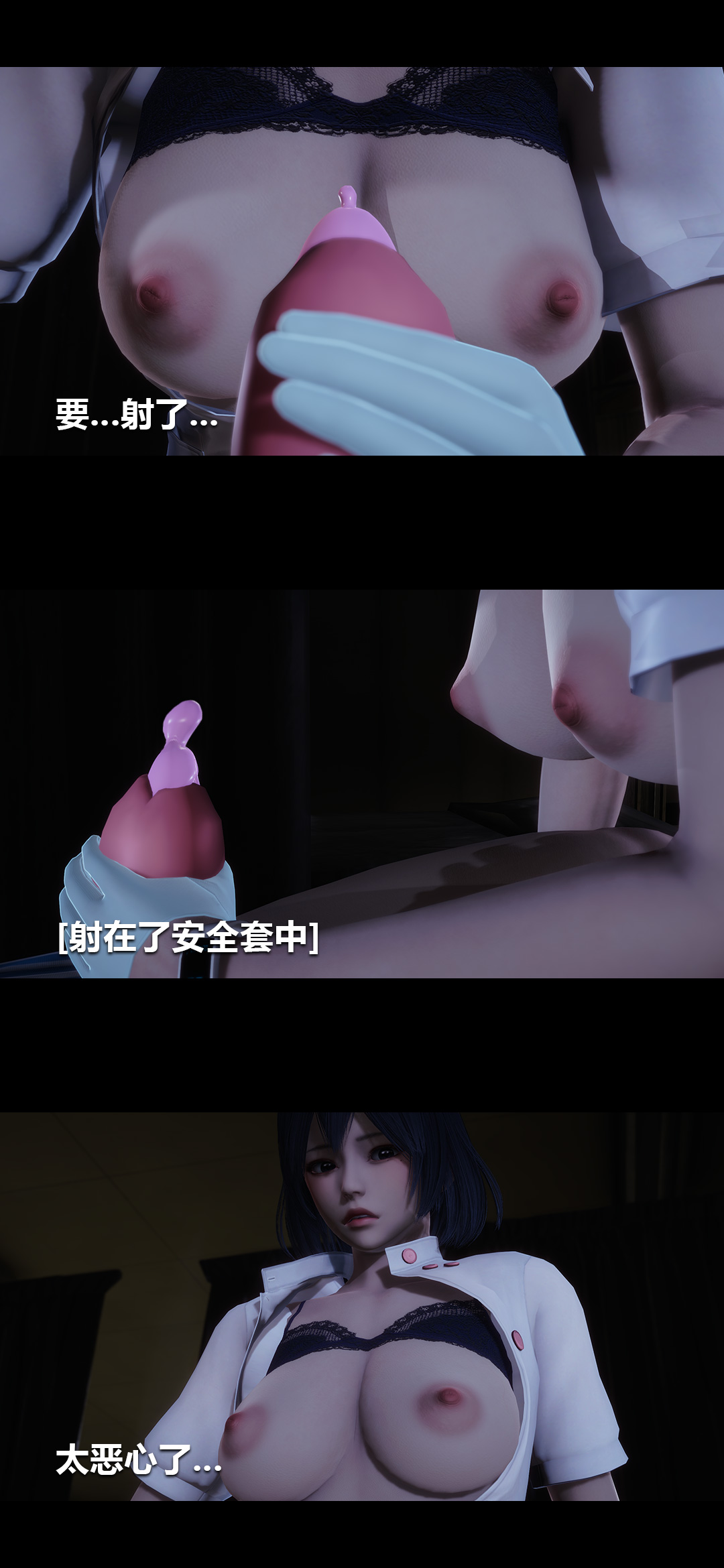 [韩国漫画] 榨精病栋3D 剧情,熟女人妻#[15P]-4