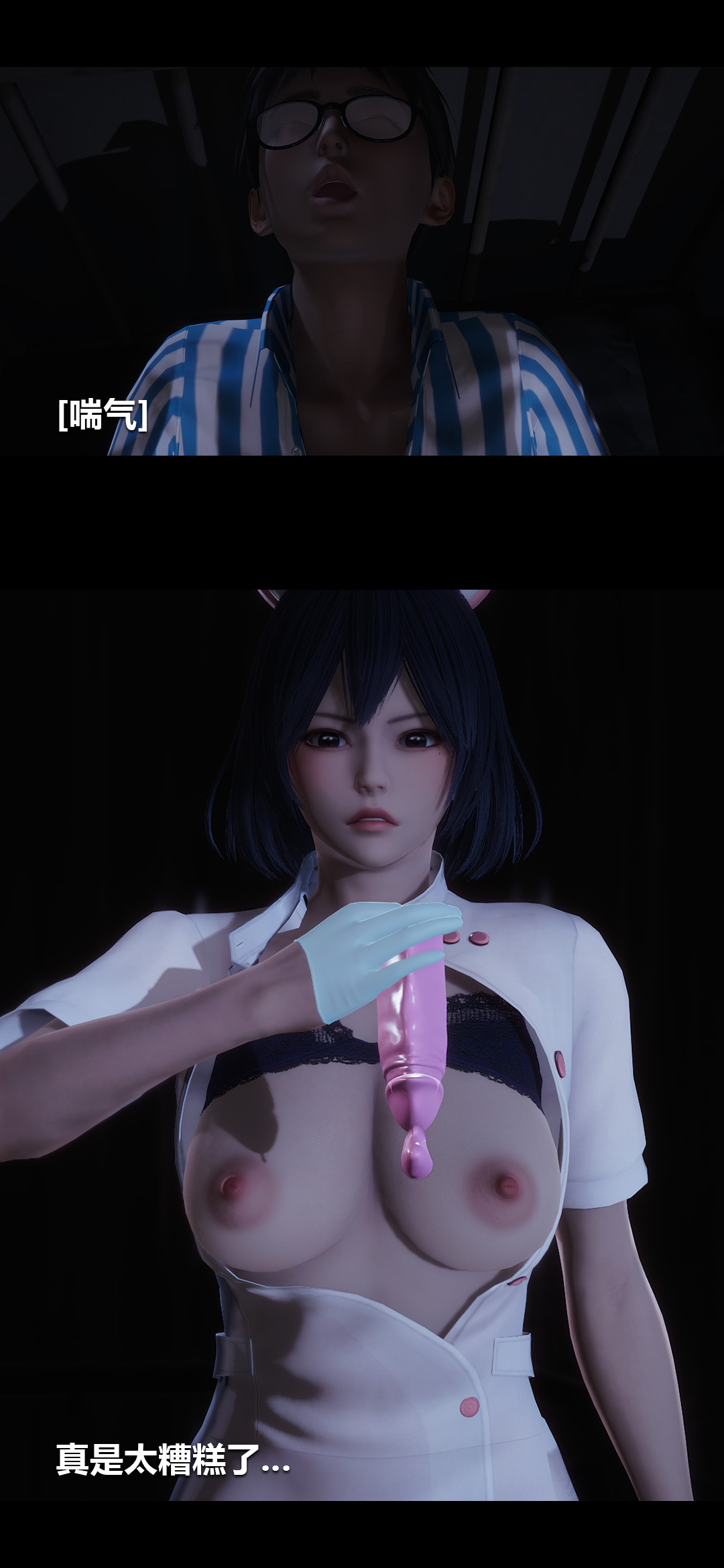 [韩国漫画] 榨精病栋3D 剧情,熟女人妻#[15P]-5