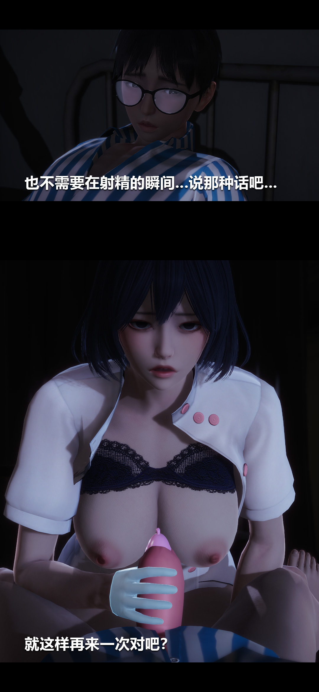 [韩国漫画] 榨精病栋3D 剧情,熟女人妻#[15P]-6