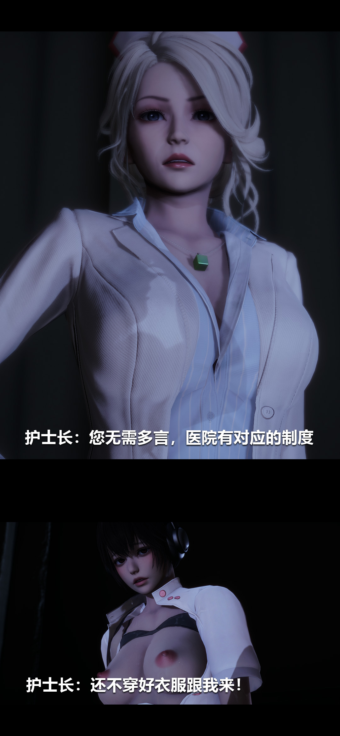 [韩国漫画] 榨精病栋3D 剧情,熟女人妻#[15P]-10