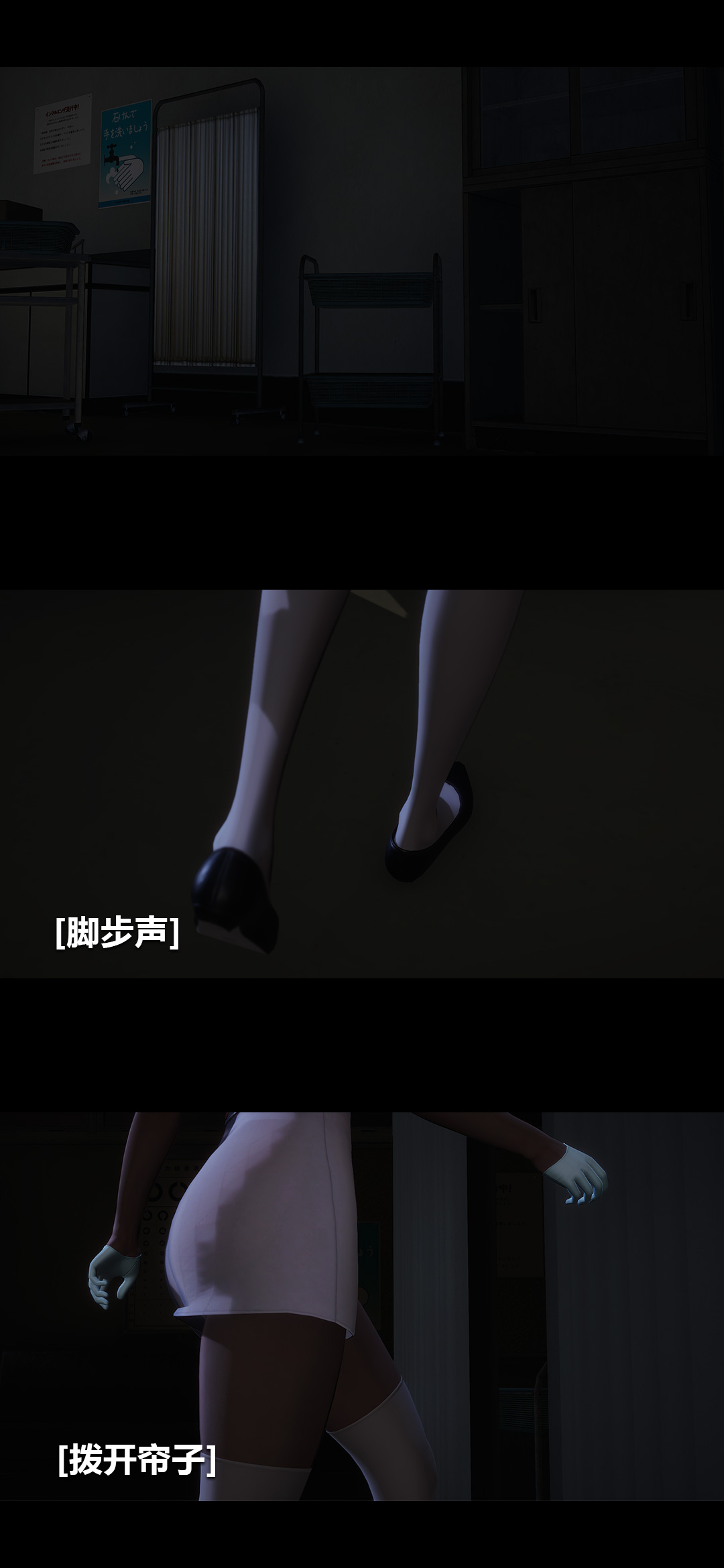 [韩国漫画] 榨精病栋3D 剧情,熟女人妻#[15P]-13