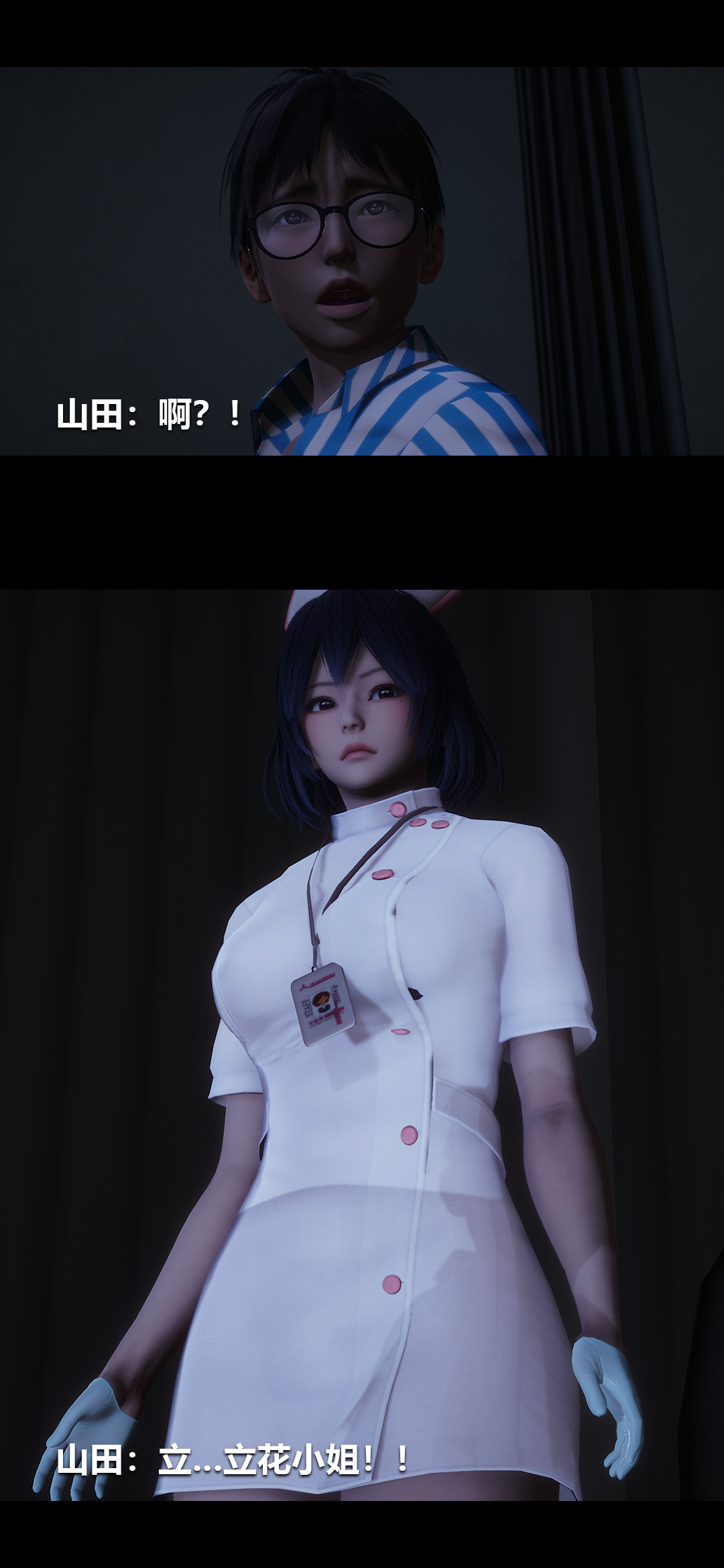 [韩国漫画] 榨精病栋3D 剧情,熟女人妻#[15P]-15