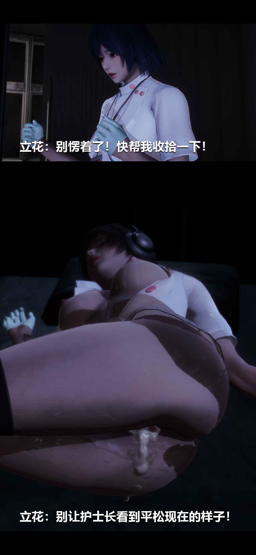 [韩国漫画] 榨精病栋3D 剧情,熟女人妻#[15P]-3