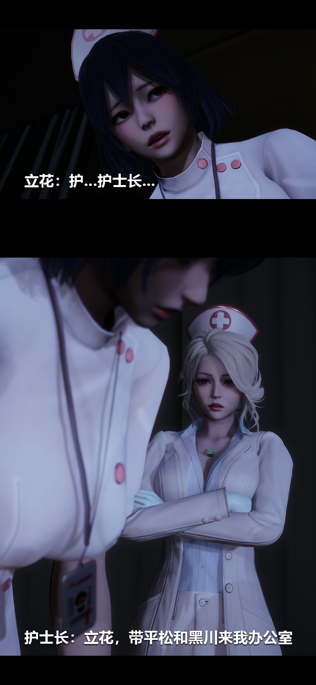 [韩国漫画] 榨精病栋3D 剧情,熟女人妻#[15P]-5