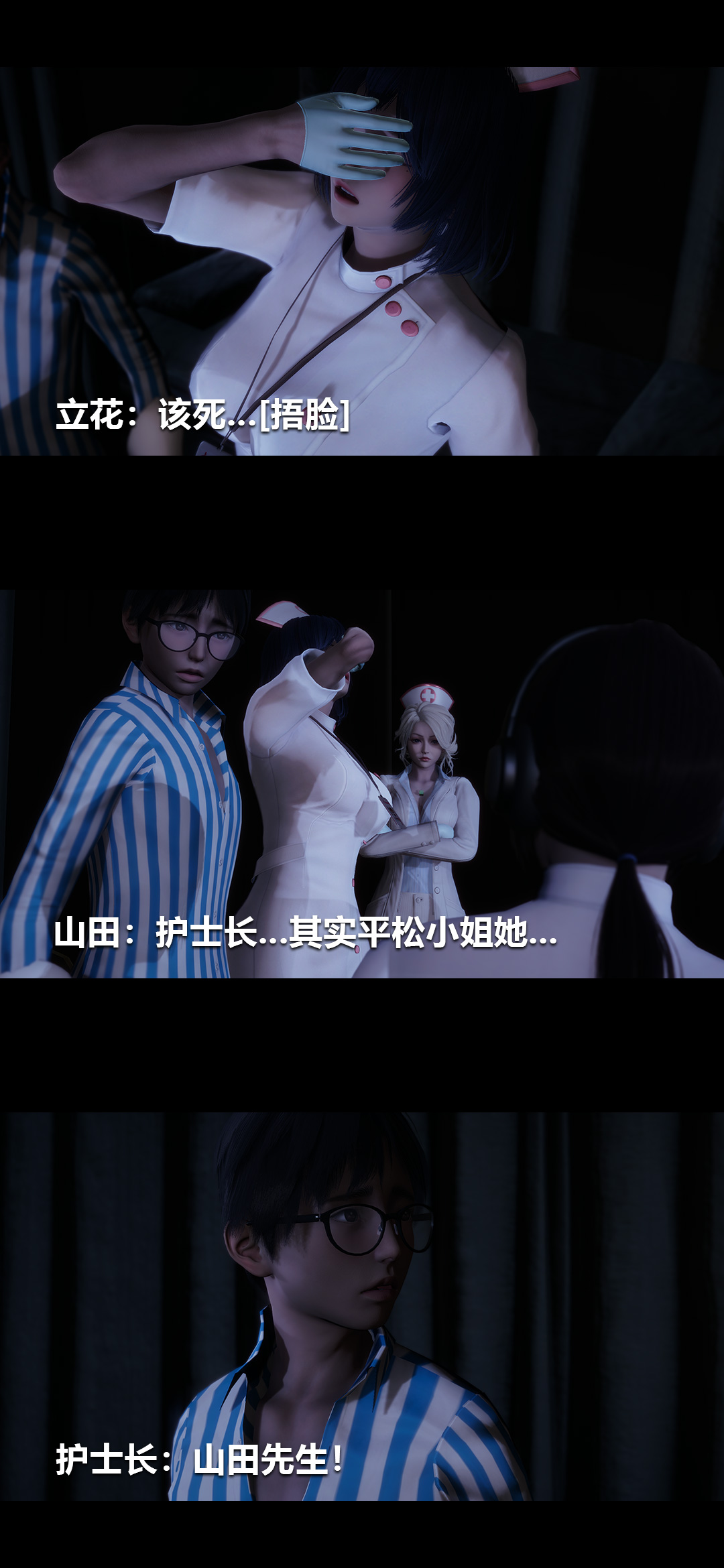 [韩国漫画] 榨精病栋3D 剧情,熟女人妻#[15P]-9