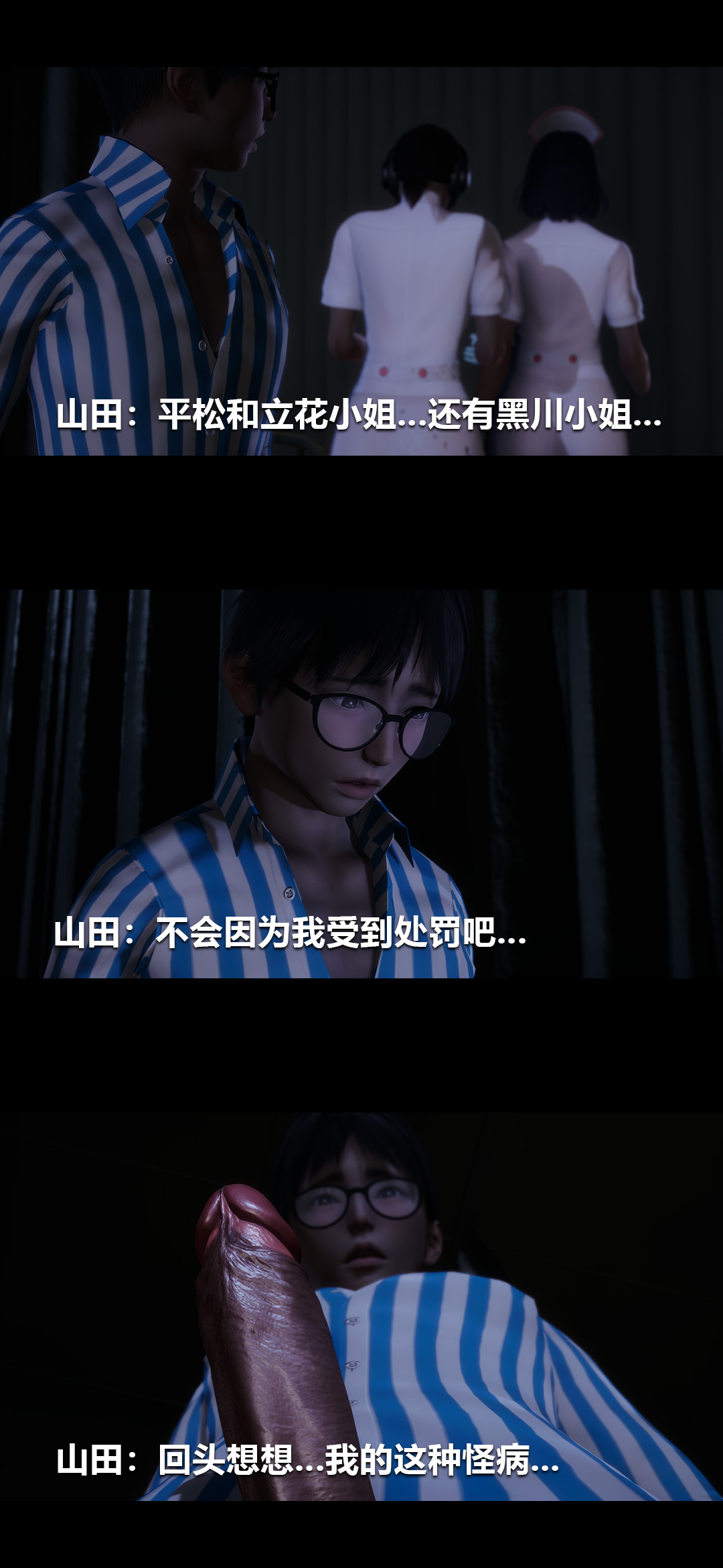 [韩国漫画] 榨精病栋3D 剧情,熟女人妻#[14P]-1