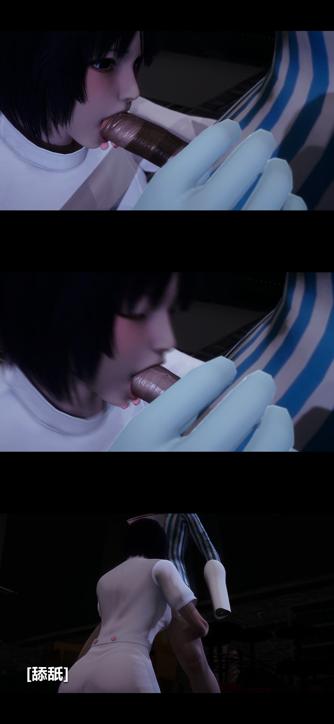 [韩国漫画] 榨精病栋3D 剧情,熟女人妻#[14P]-12