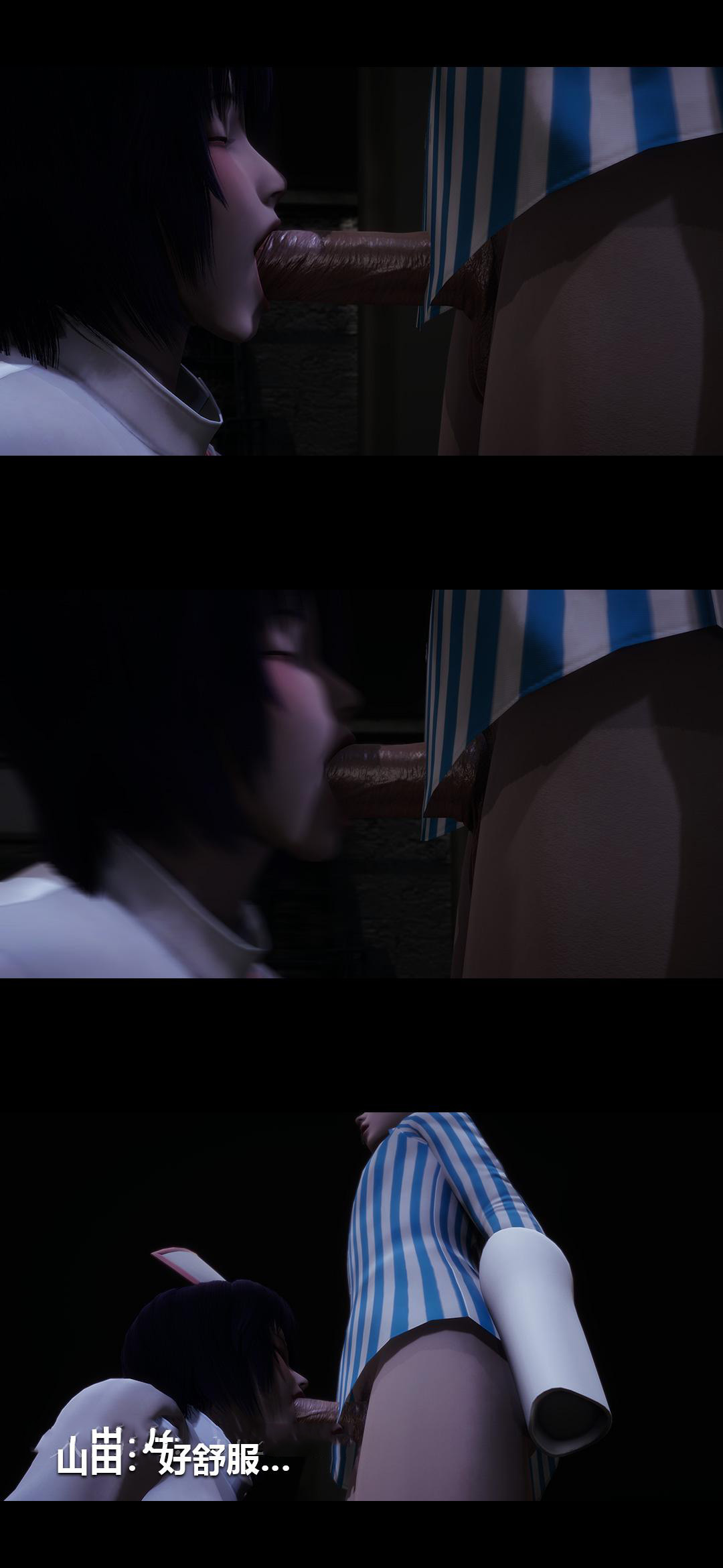 [韩国漫画] 榨精病栋3D 剧情,熟女人妻#[14P]-13