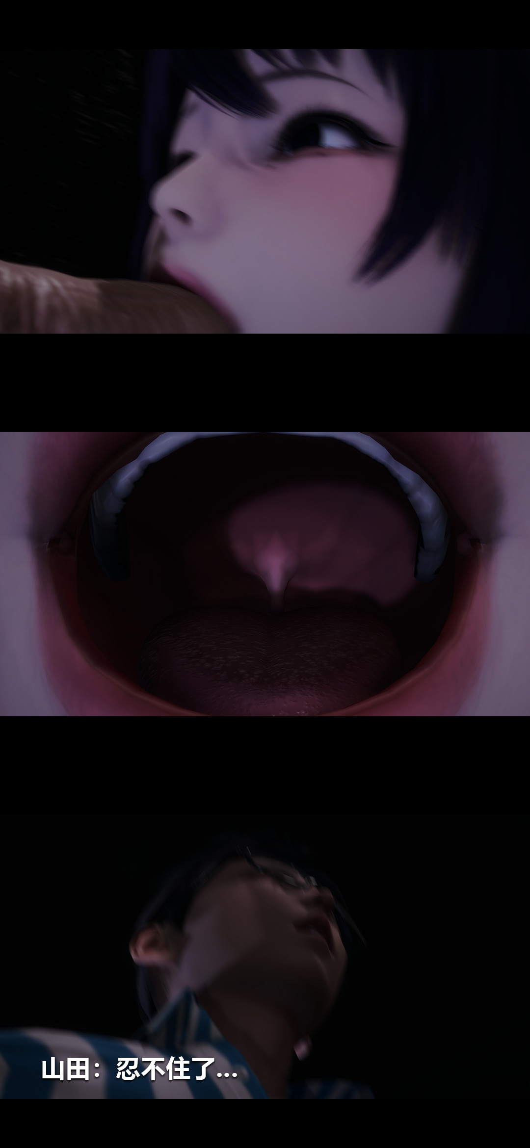 [韩国漫画] 榨精病栋3D 剧情,熟女人妻#[14P]-14