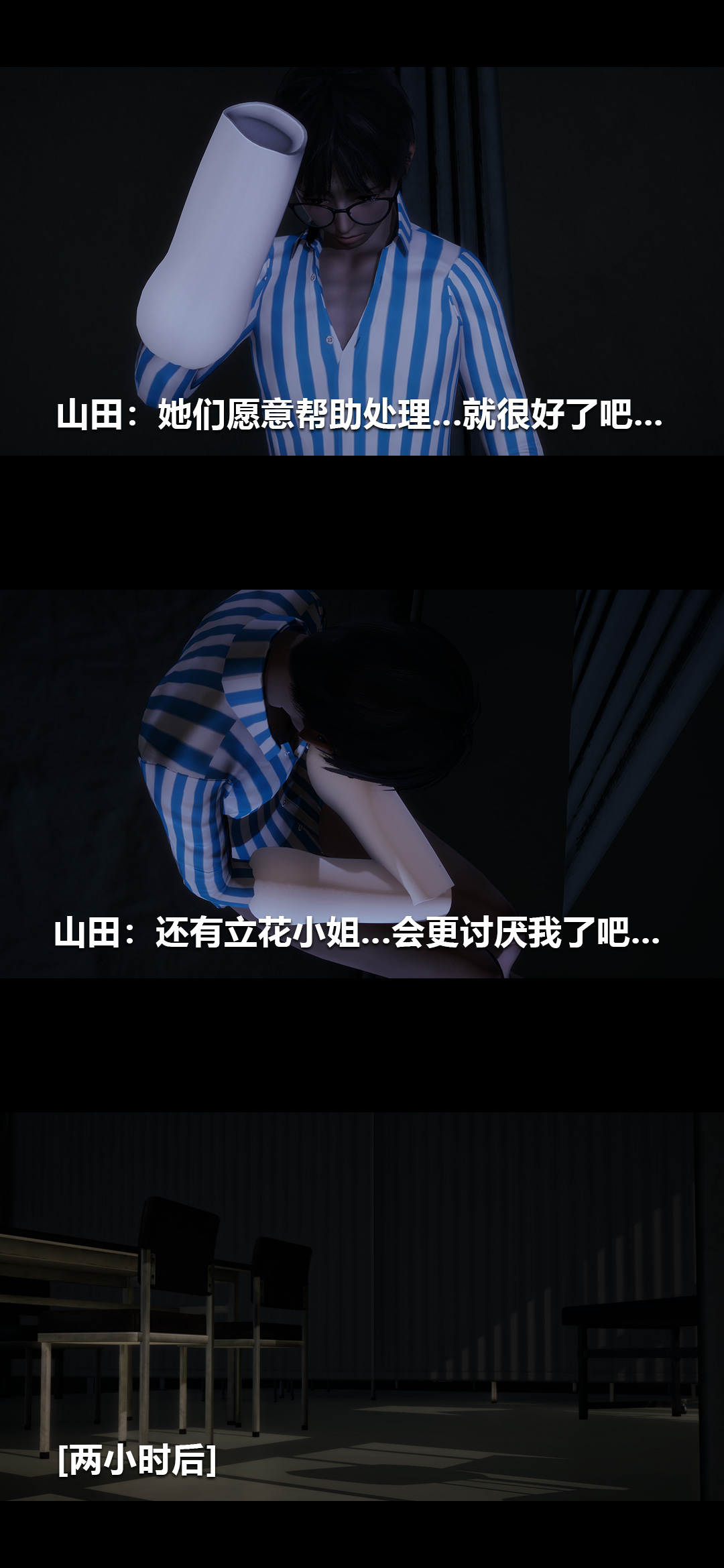 [韩国漫画] 榨精病栋3D 剧情,熟女人妻#[14P]-2