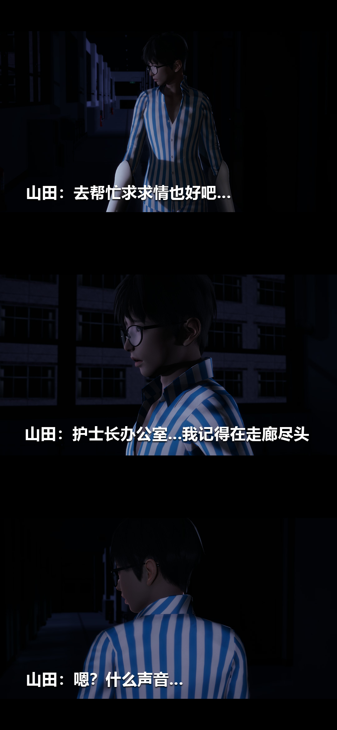 [韩国漫画] 榨精病栋3D 剧情,熟女人妻#[14P]-3