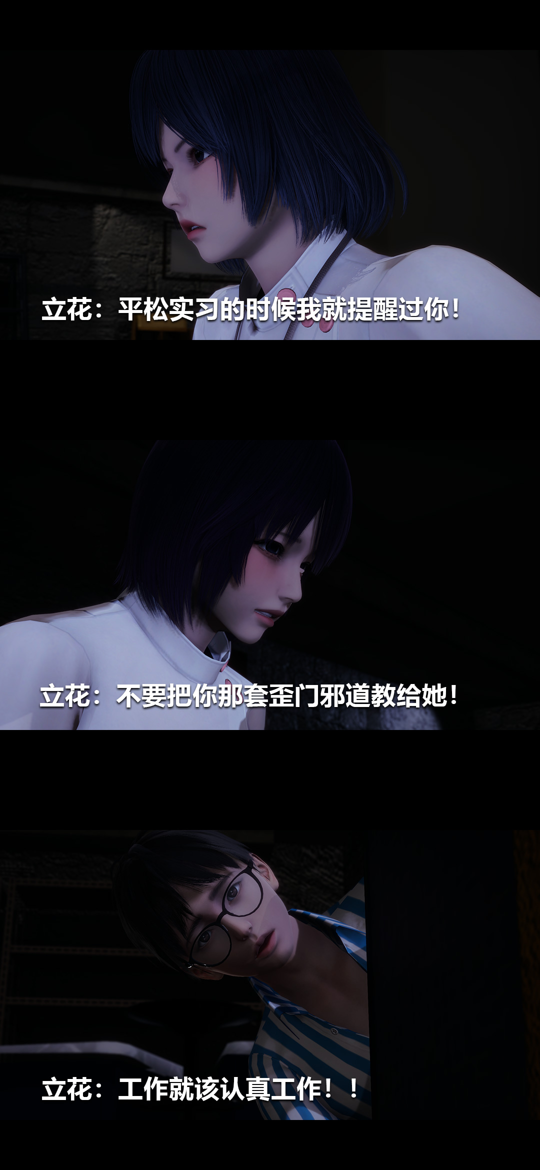 [韩国漫画] 榨精病栋3D 剧情,熟女人妻#[14P]-4