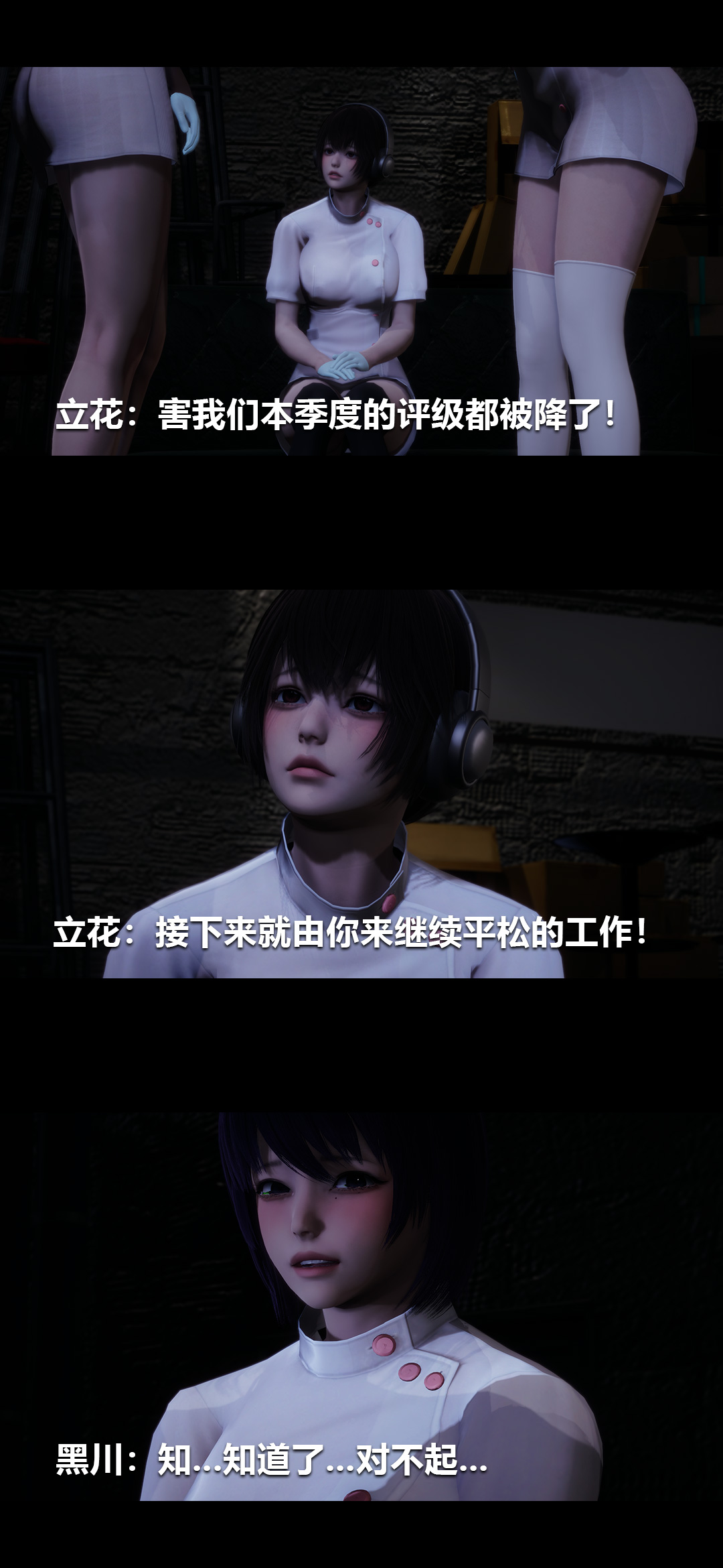 [韩国漫画] 榨精病栋3D 剧情,熟女人妻#[14P]-5