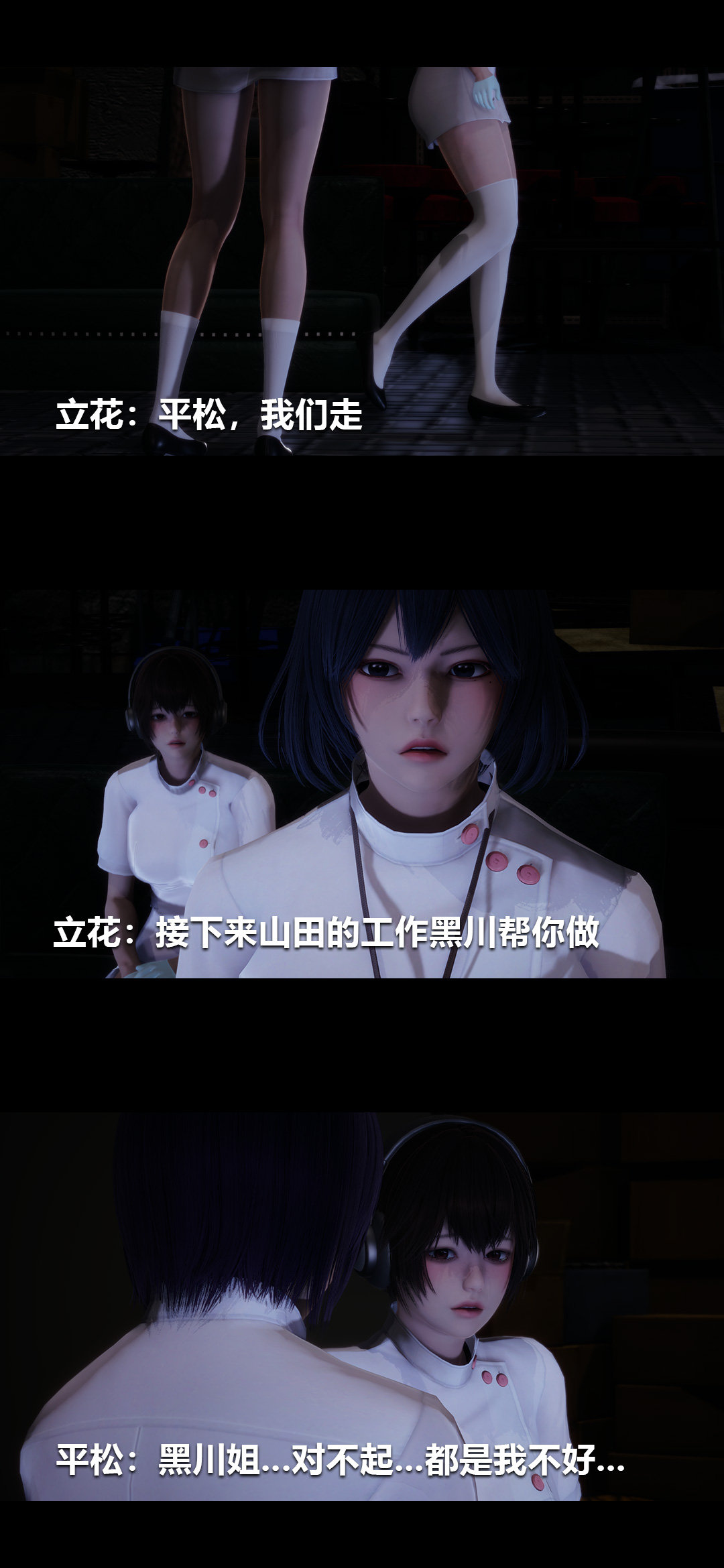 [韩国漫画] 榨精病栋3D 剧情,熟女人妻#[14P]-7